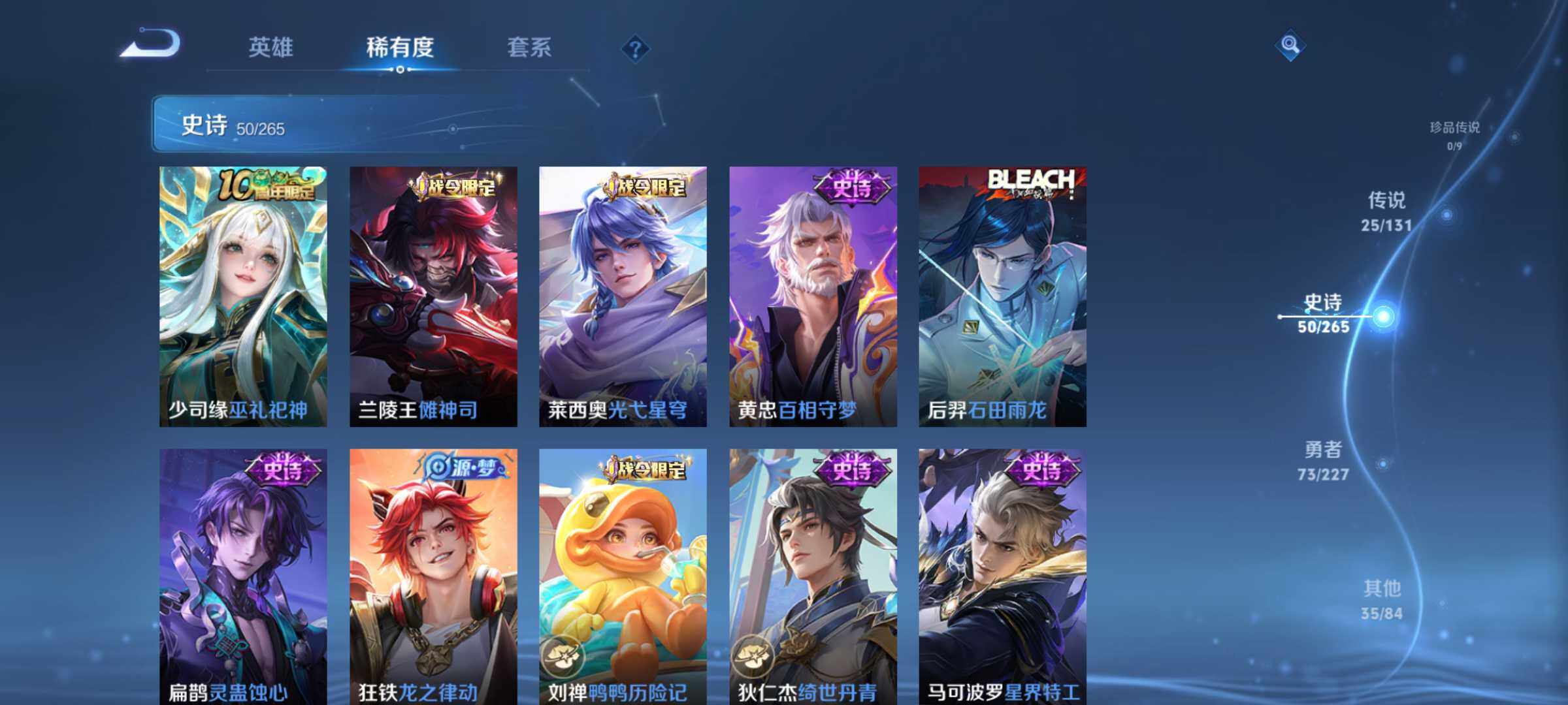 WZLE3454866王者荣耀账号详情图9