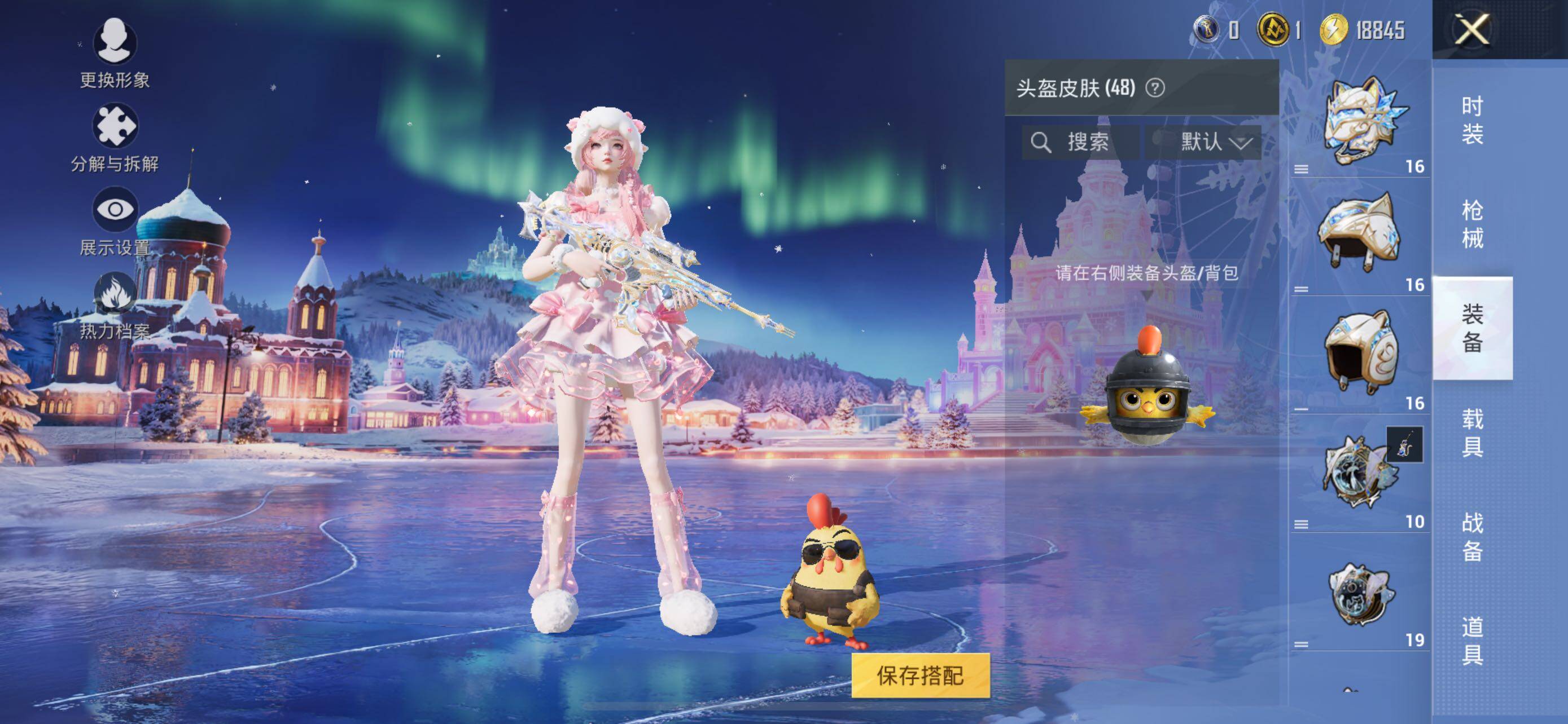 HPCMW3440583和平精英账号详情图6 HPCMW3440583和平精英账号详情图6