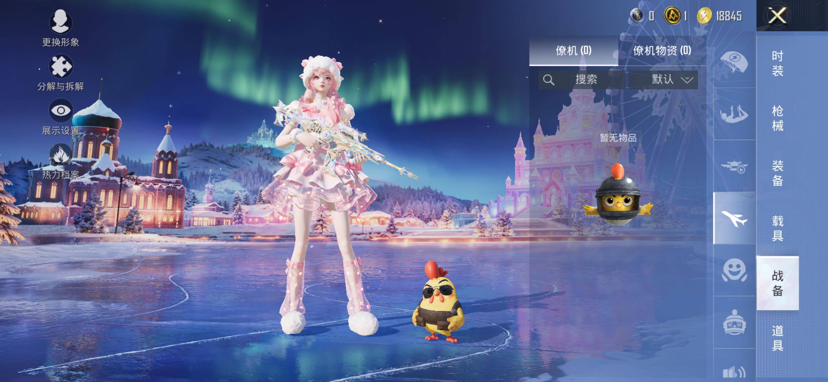 HPCMW3440583和平精英账号详情图10 HPCMW3440583和平精英账号详情图10