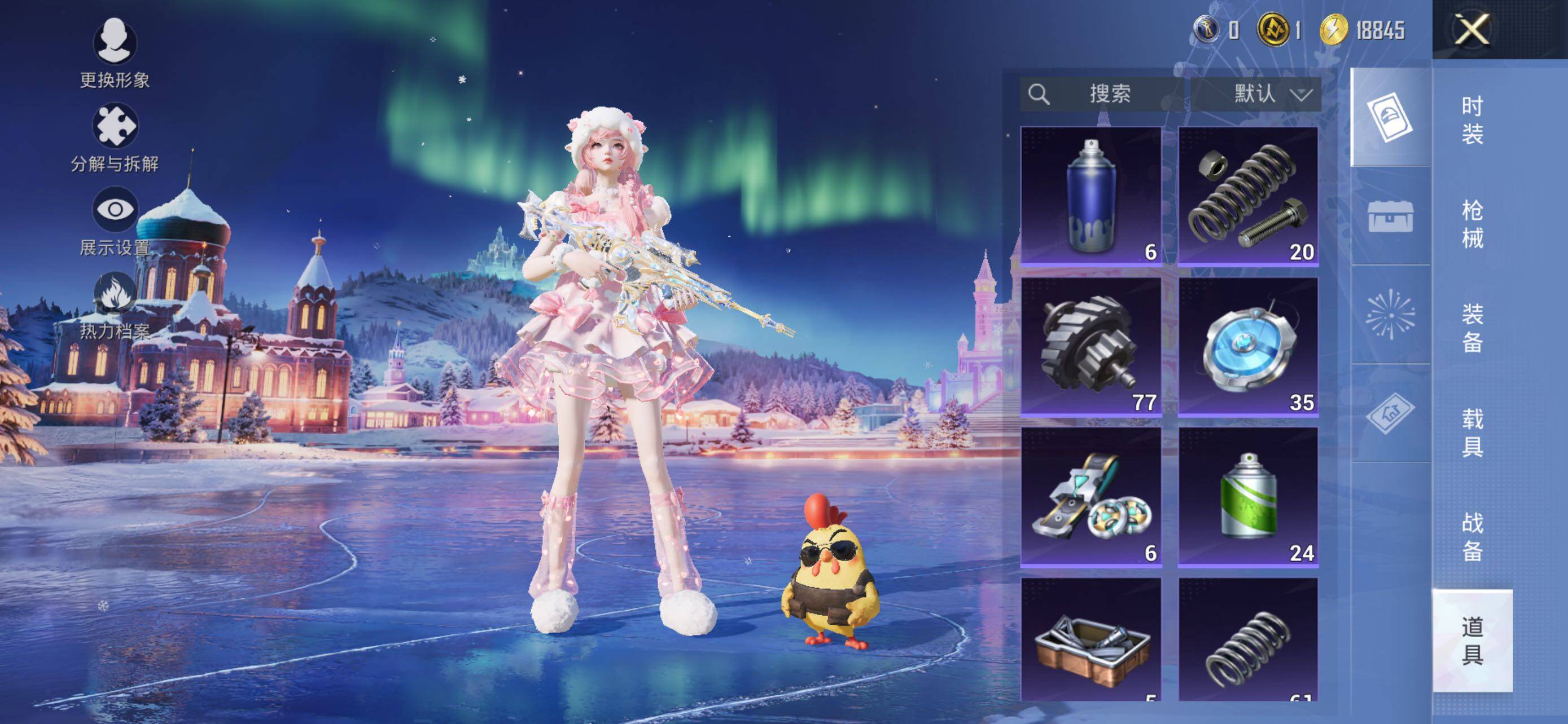 HPCMW3440583和平精英账号详情图9 HPCMW3440583和平精英账号详情图9