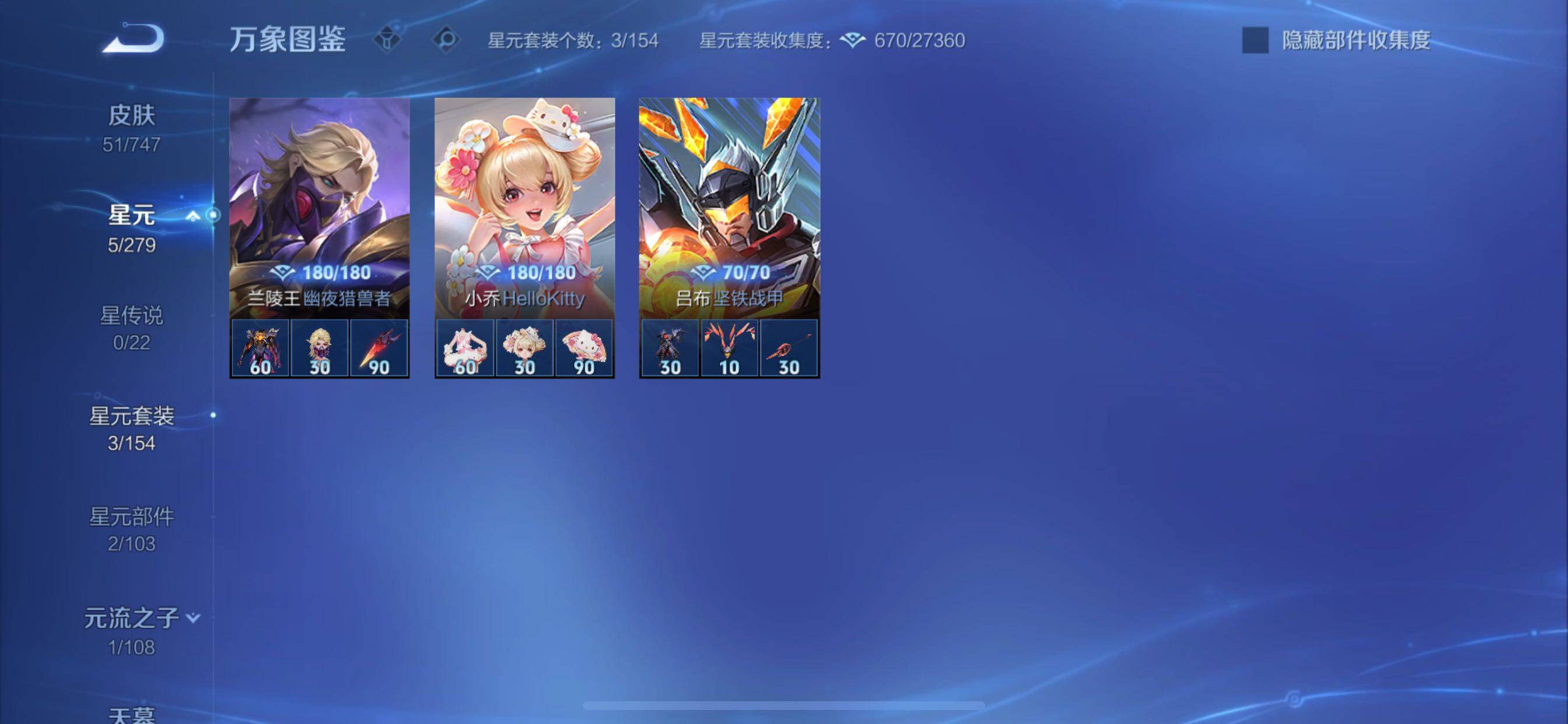 WZCMY3453632王者荣耀账号详情图7