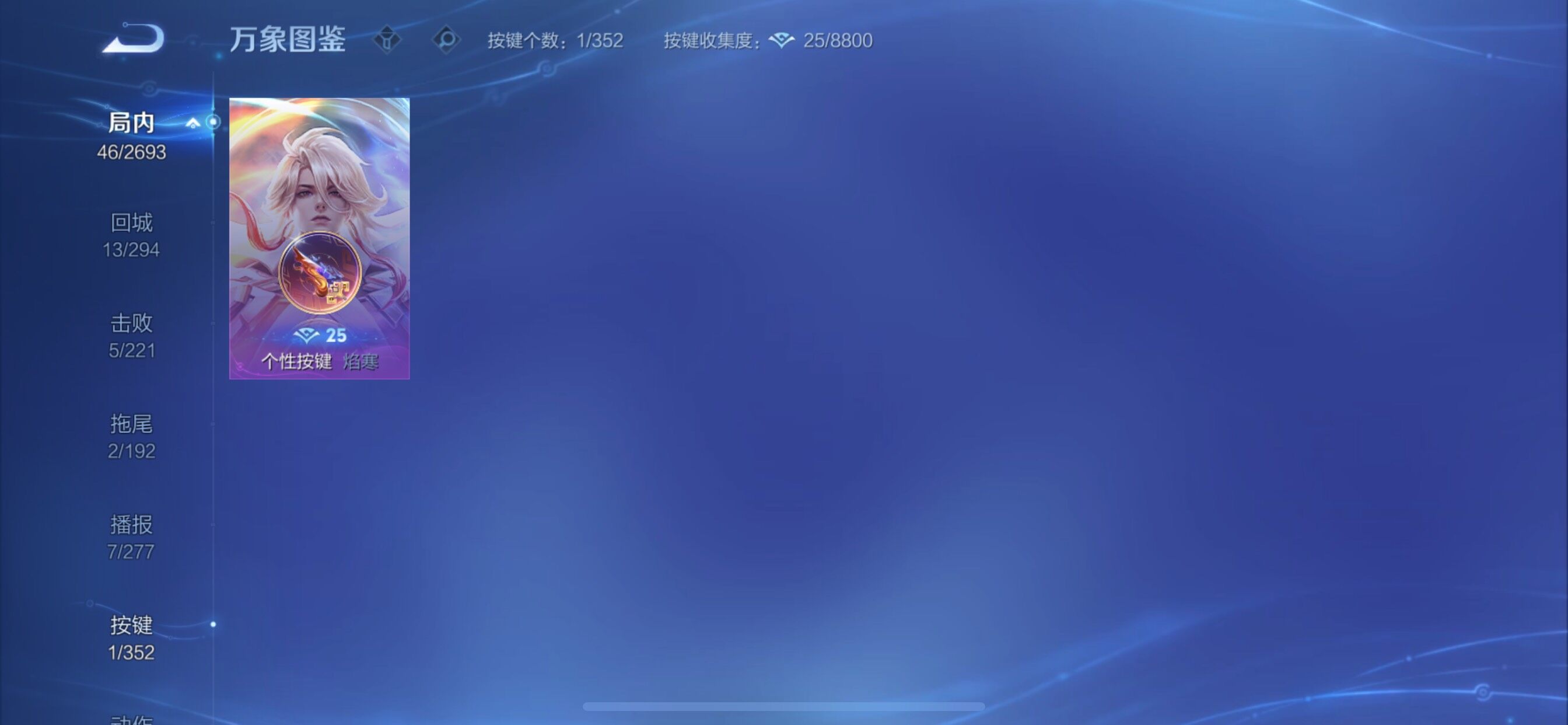 WZCMY3453632王者荣耀账号详情图8