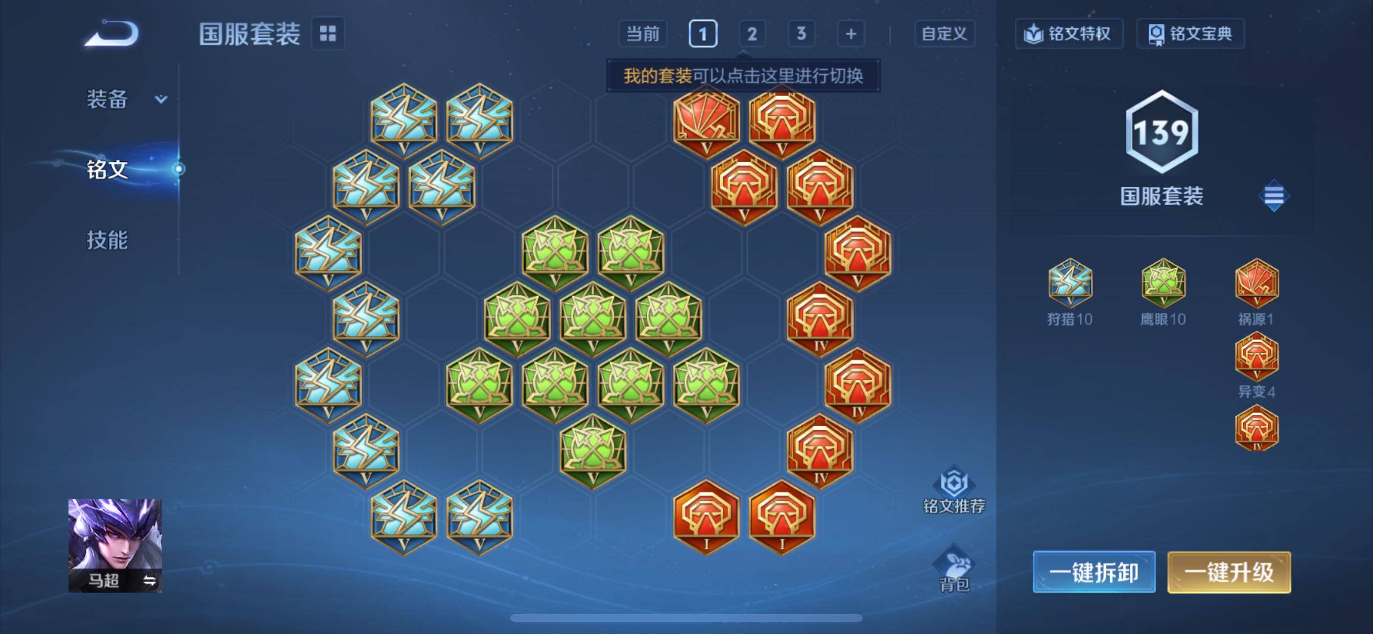 WZCMY3453632王者荣耀账号详情图10