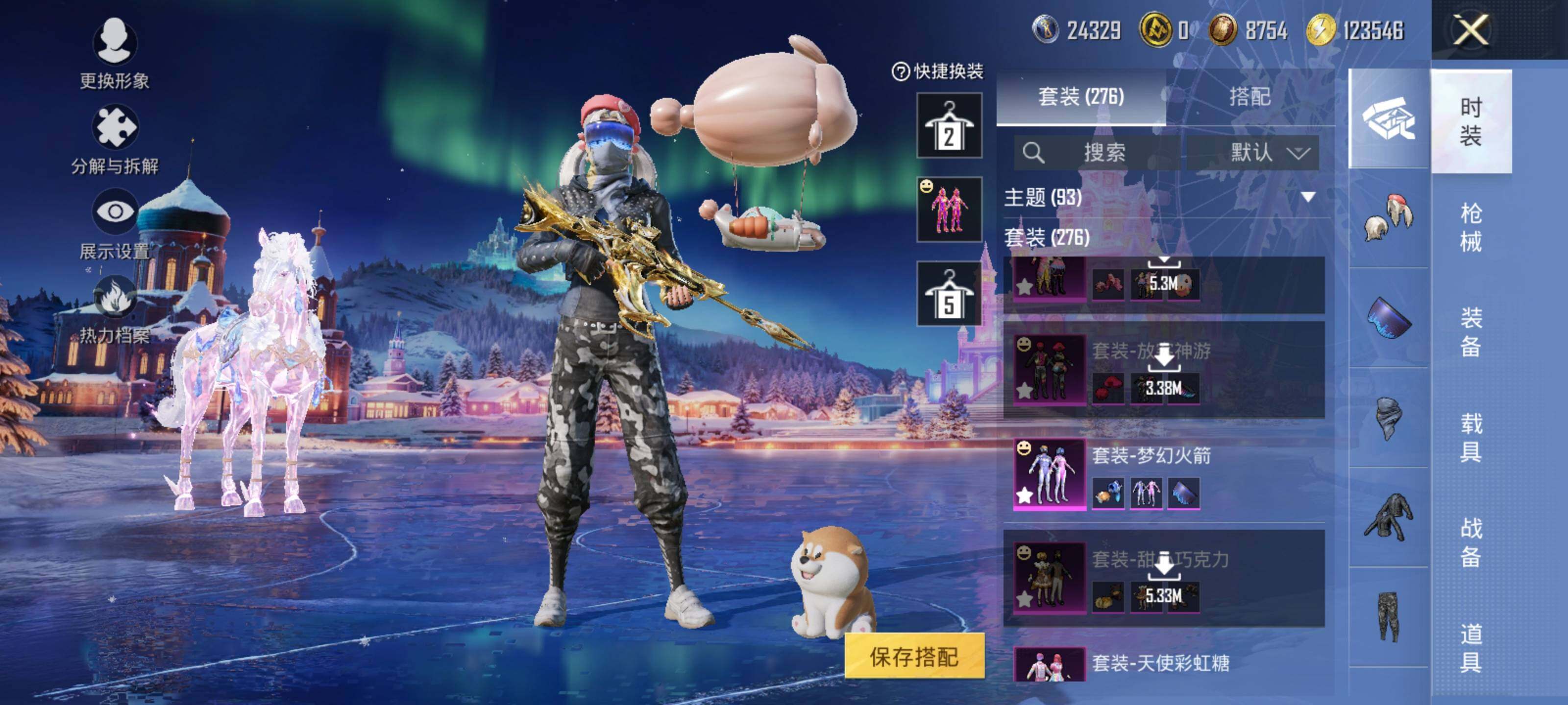 HPLX3440590和平精英账号详情图10