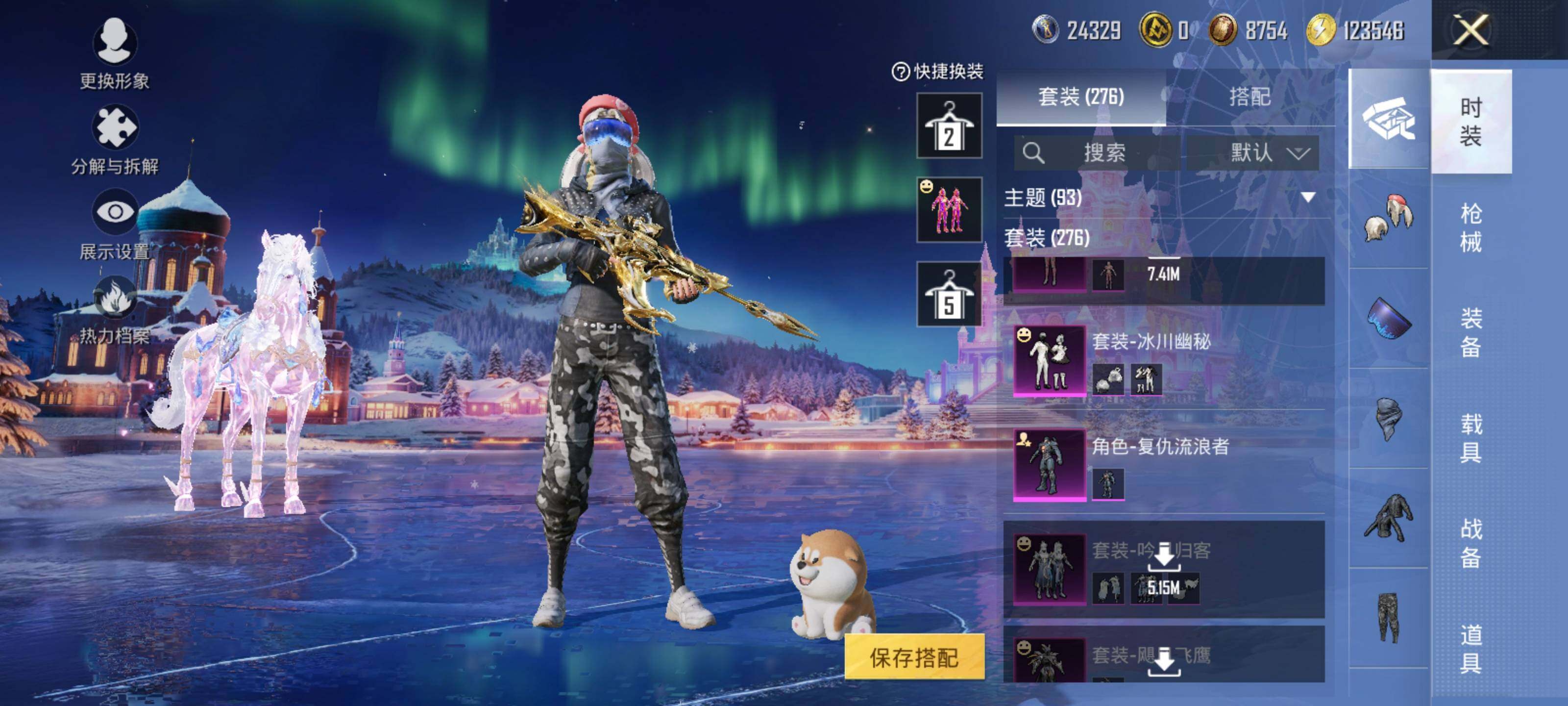 HPLX3440590和平精英账号详情图11