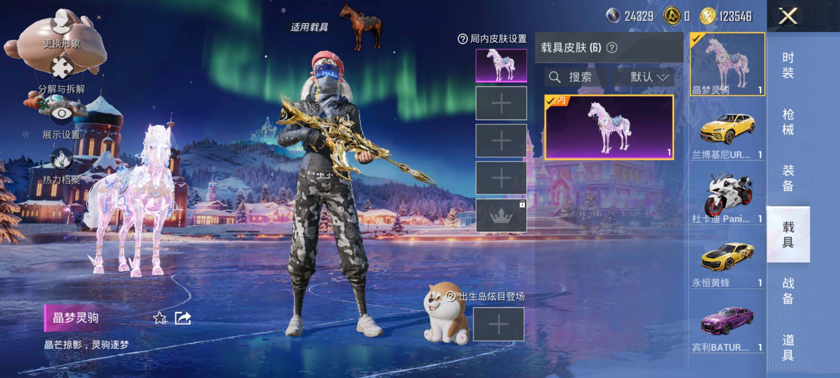 HPLX3440590和平精英账号详情图12