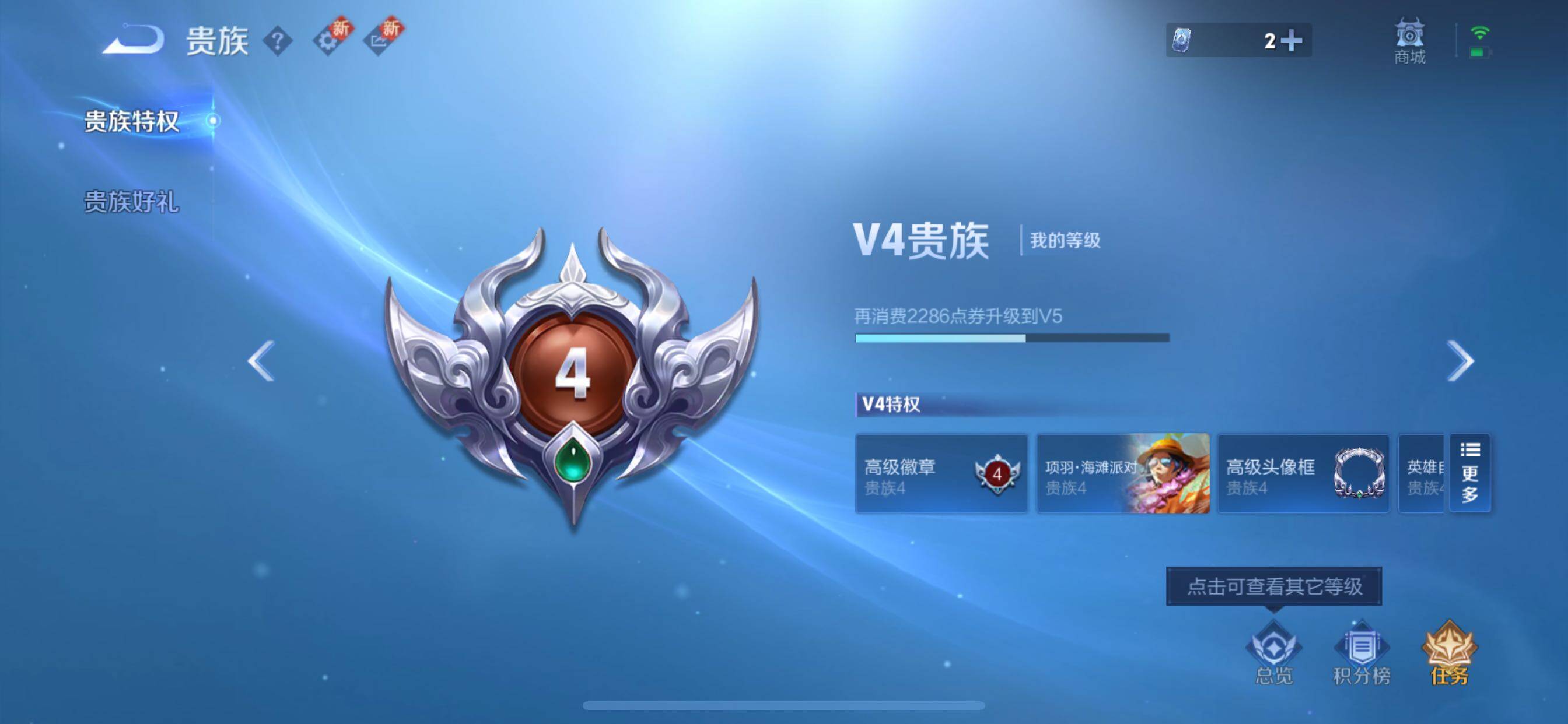 WZCMY3453609王者荣耀账号详情图14