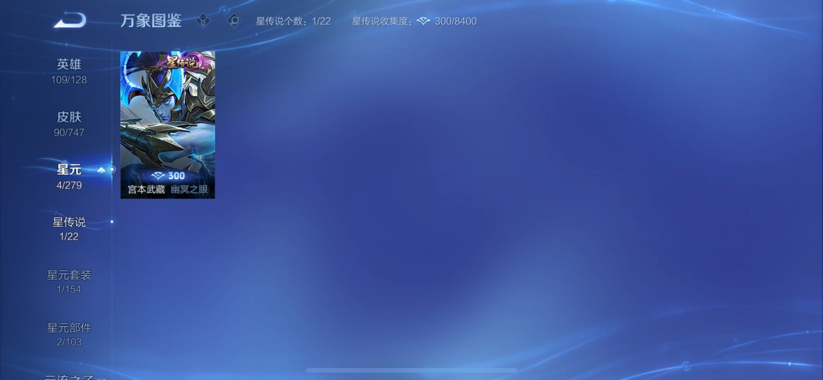 WZCMY3453609王者荣耀账号详情图9