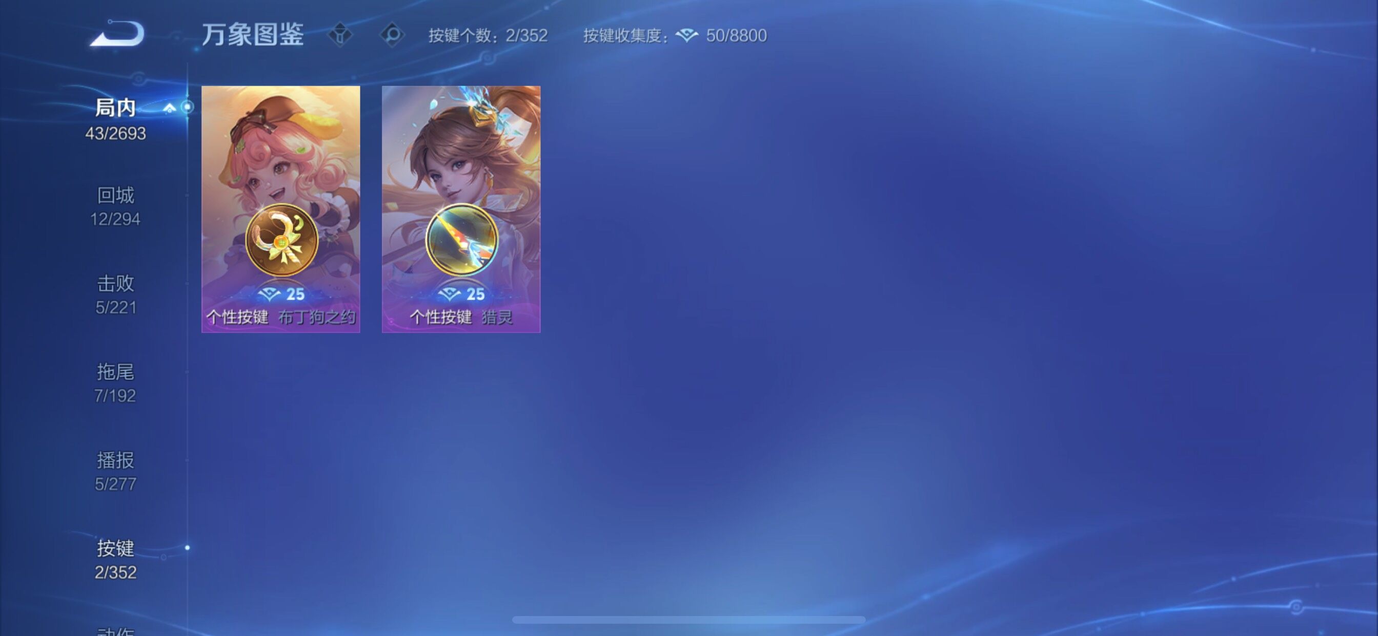 WZCMY3453609王者荣耀账号详情图10