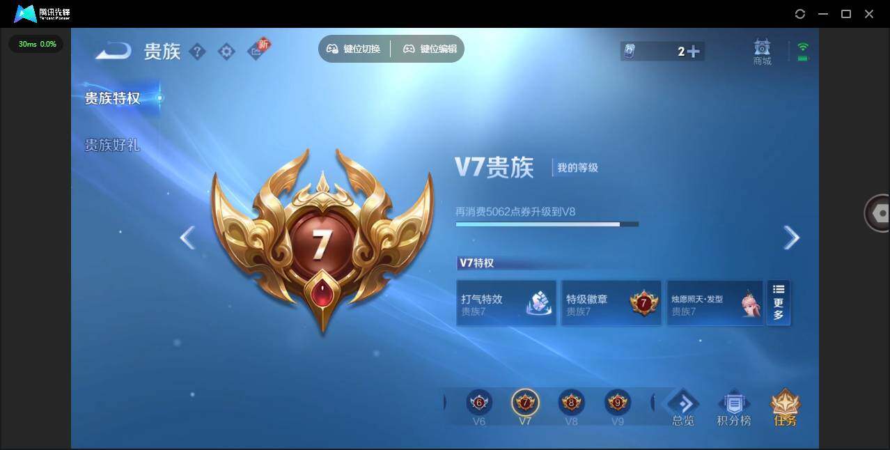 WZLE3465863王者荣耀账号详情图7