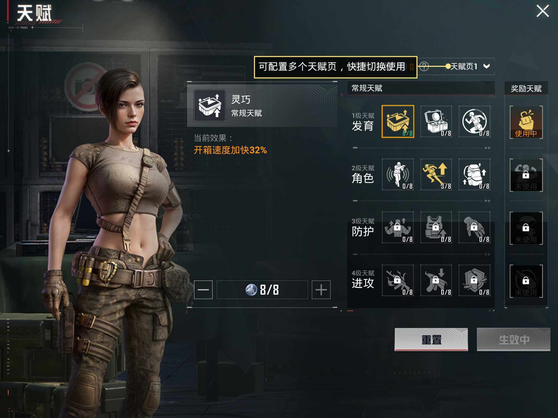 HPKG425772和平精英账号详情图6