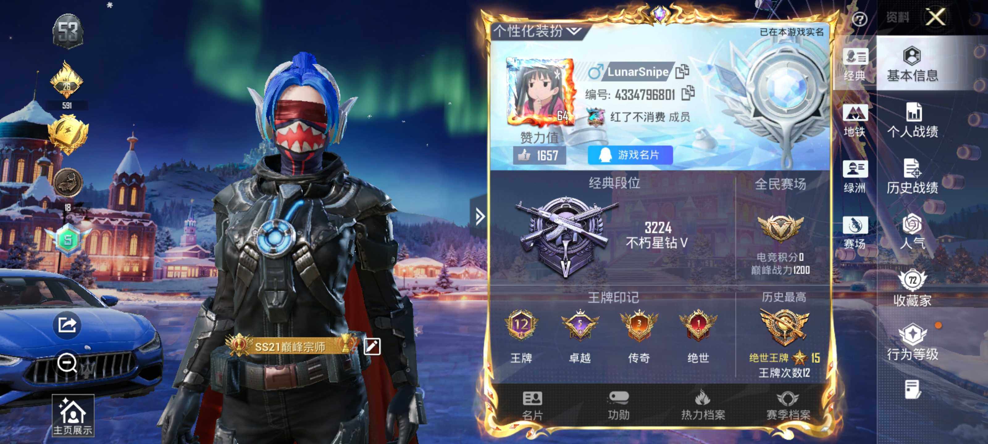 HPCMW3440587和平精英账号详情图4