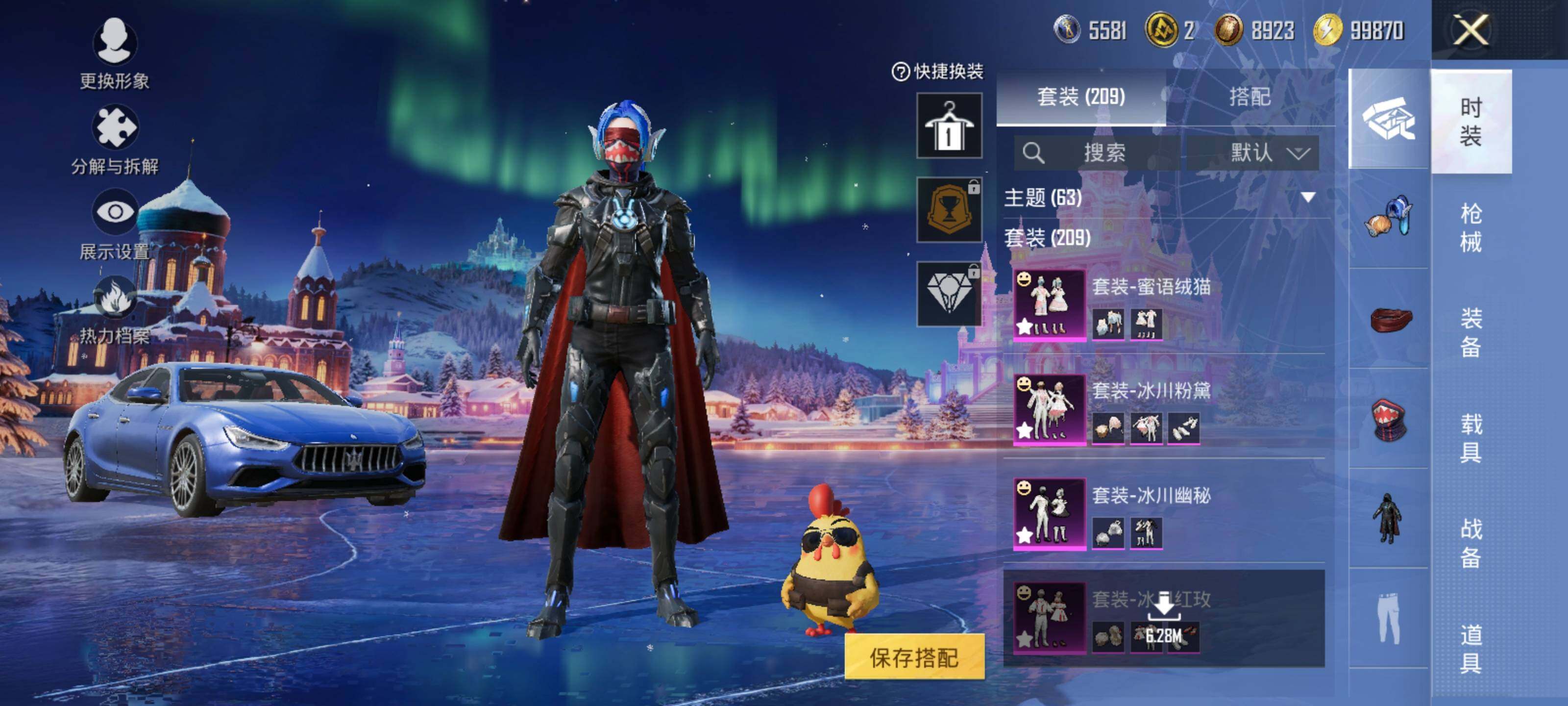 HPCMW3440587和平精英账号详情图6