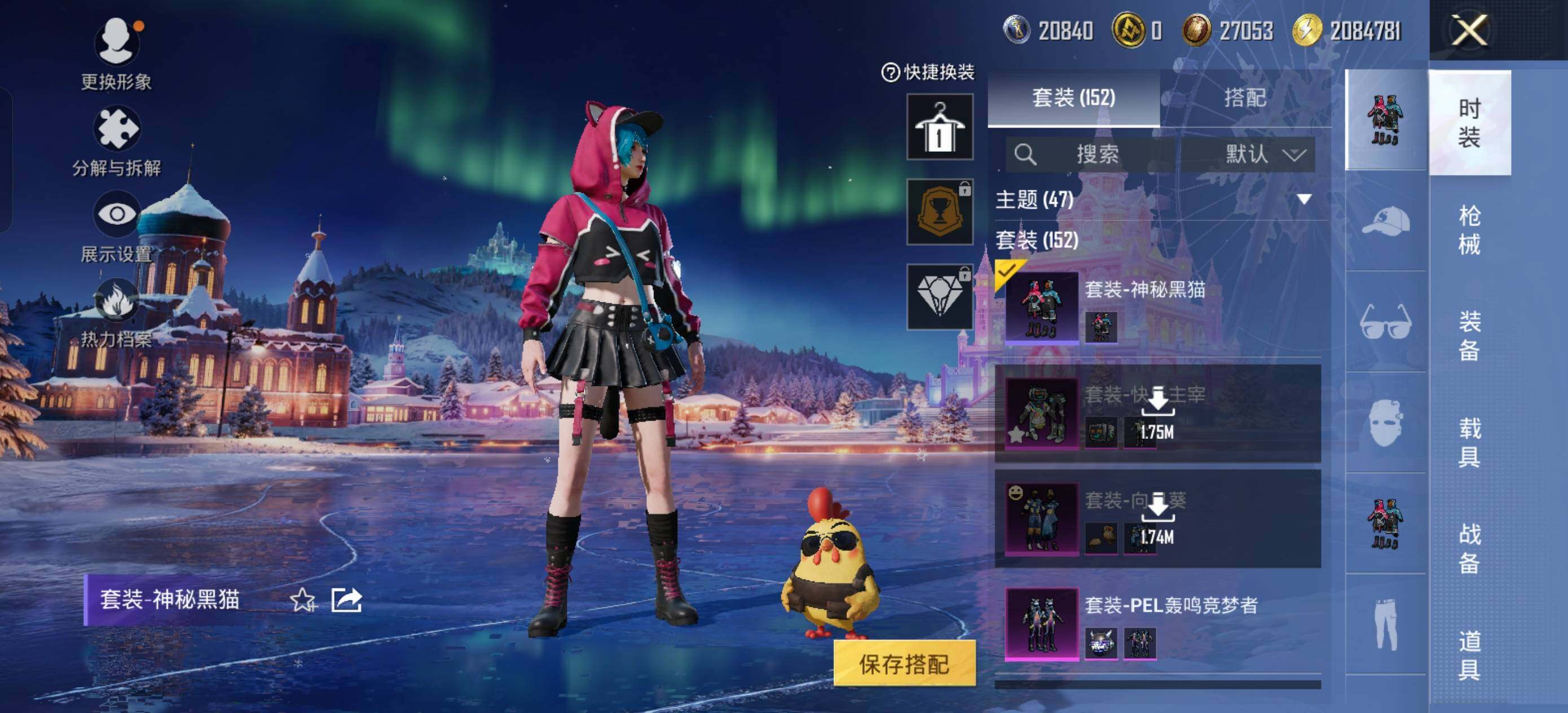 HPLX3440574和平精英账号详情图7