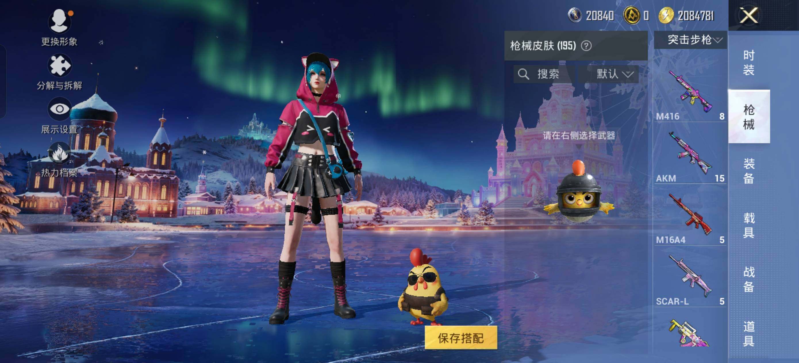 HPLX3440574和平精英账号详情图8