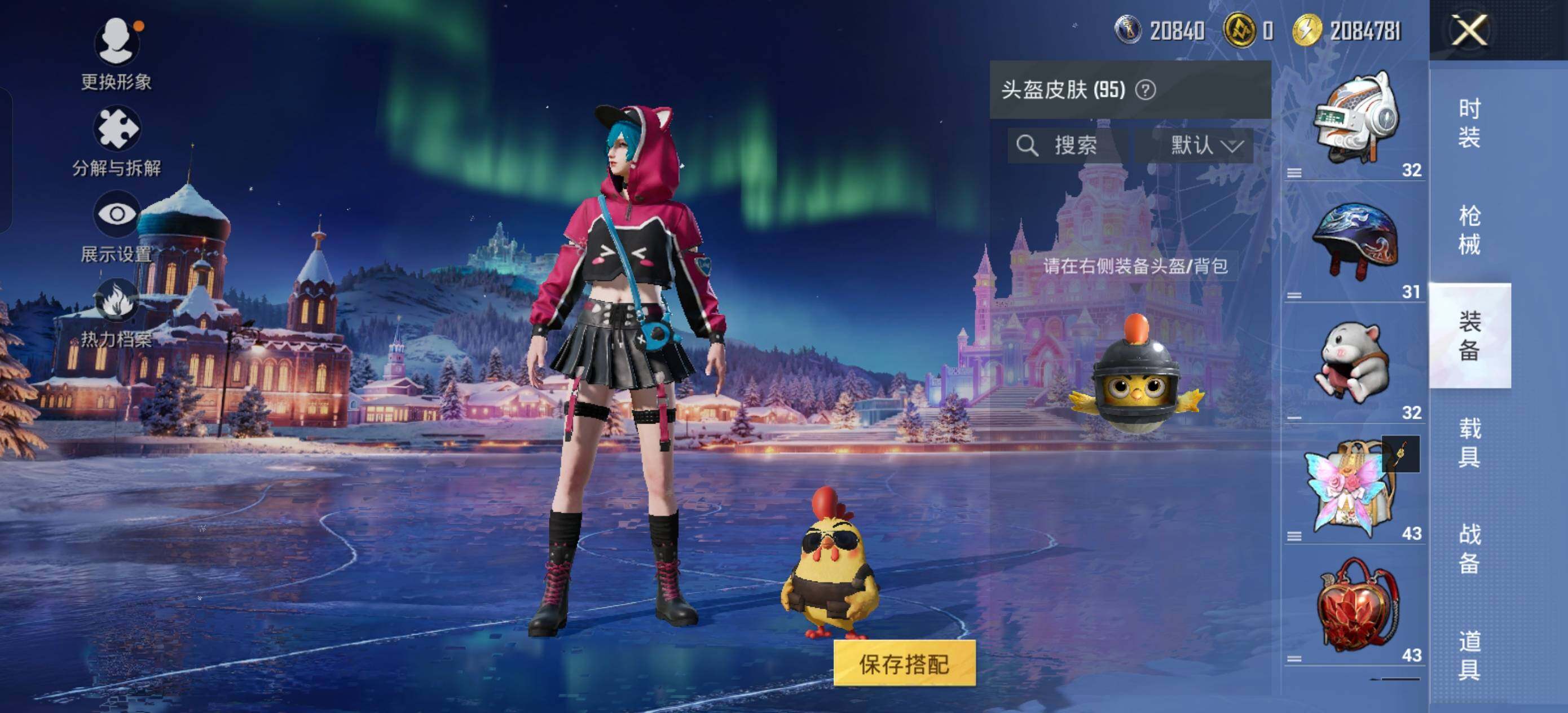 HPLX3440574和平精英账号详情图9