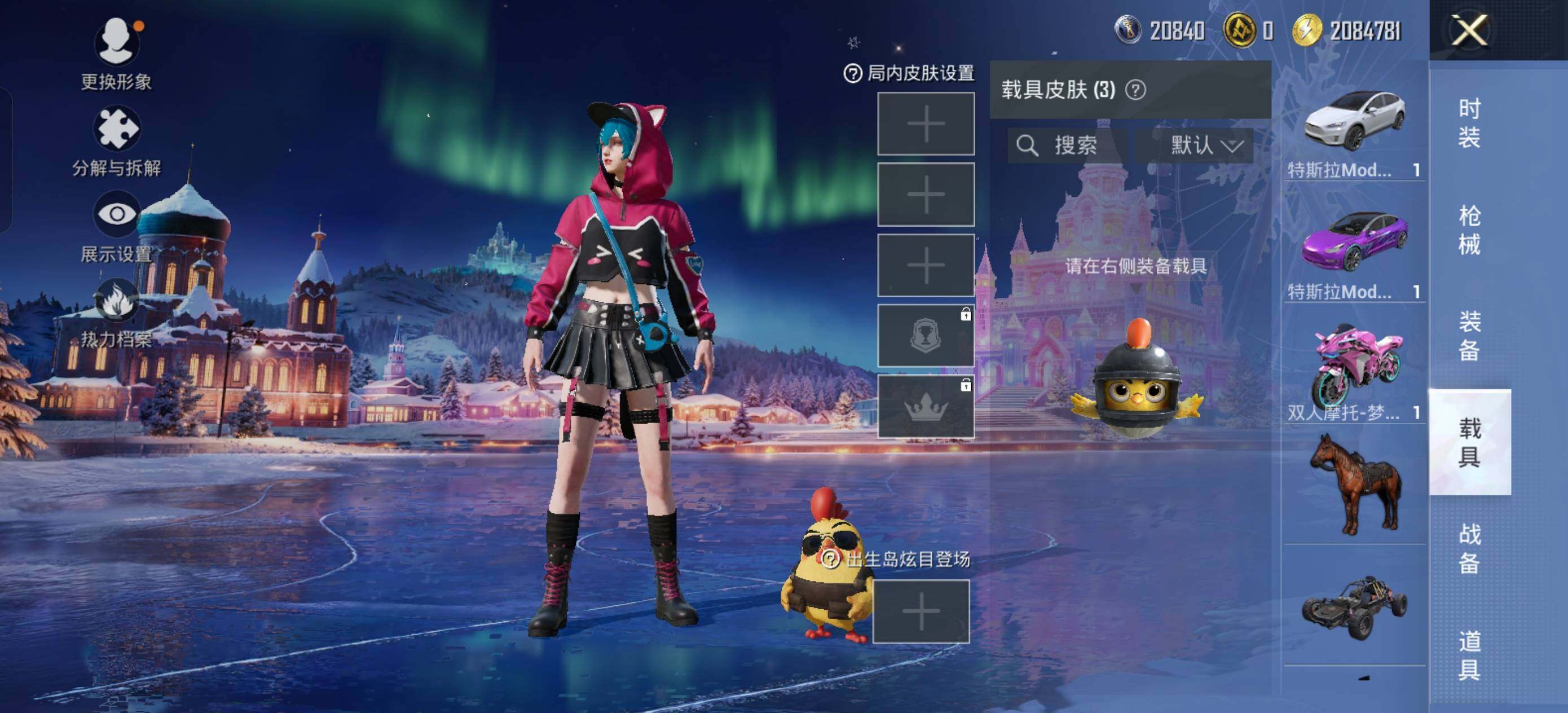 HPLX3440574和平精英账号详情图10