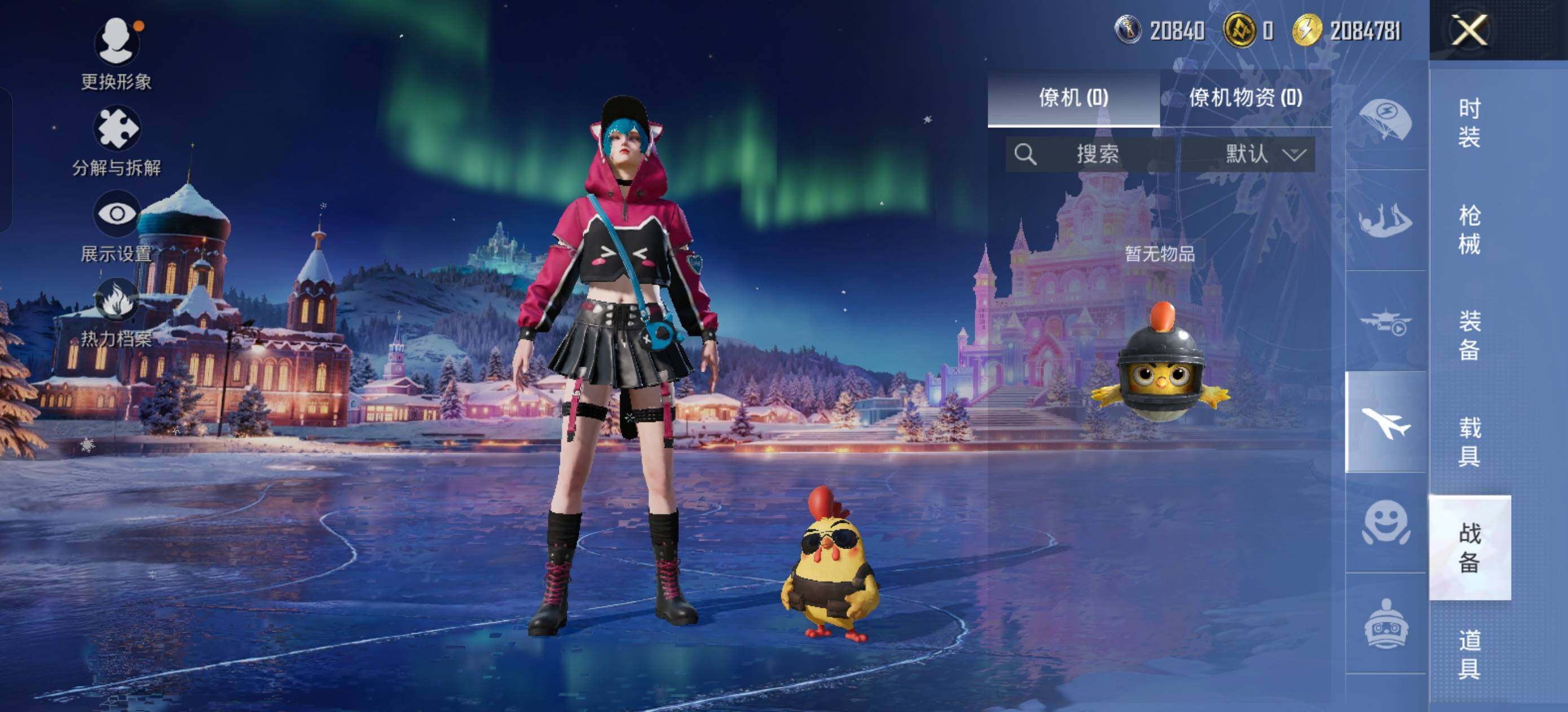 HPLX3440574和平精英账号详情图11