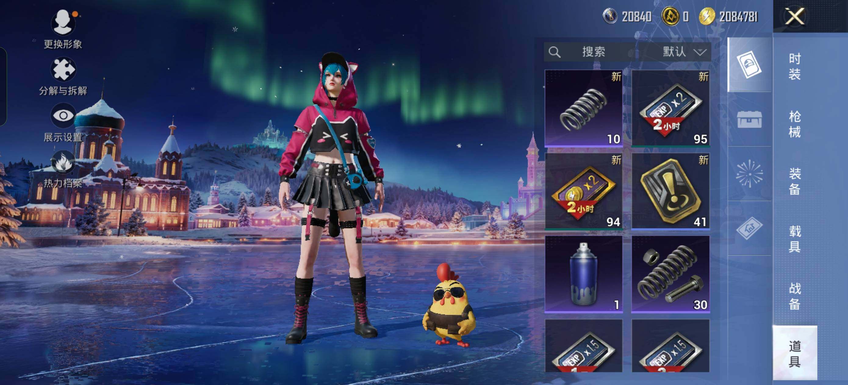 HPLX3440574和平精英账号详情图12