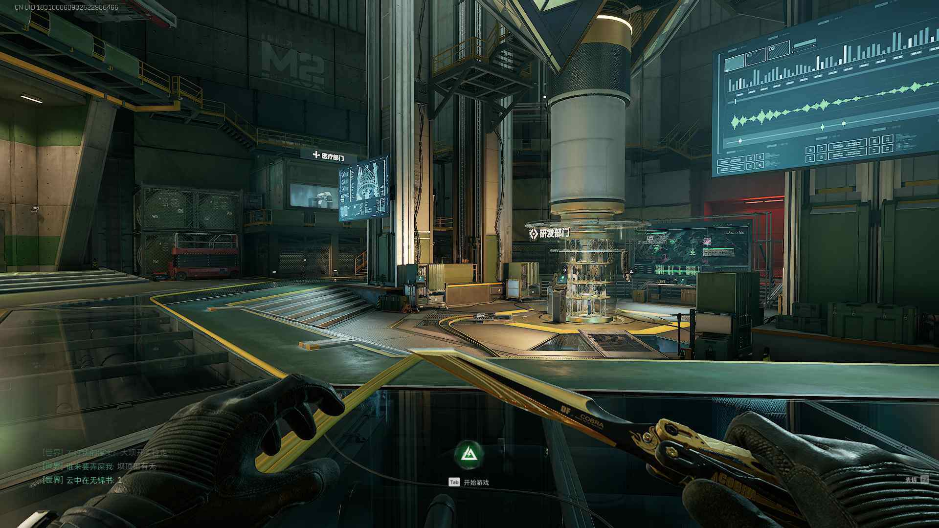 SJZEY394022三角洲行动账号详情图4