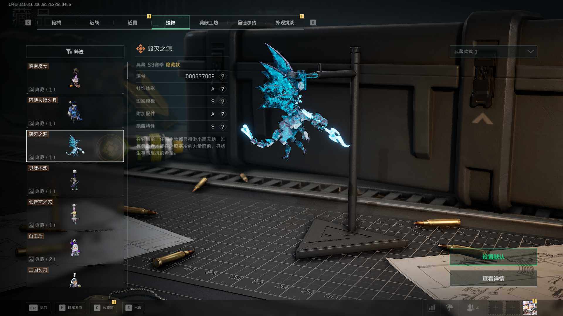 SJZEY394022三角洲行动账号详情图7