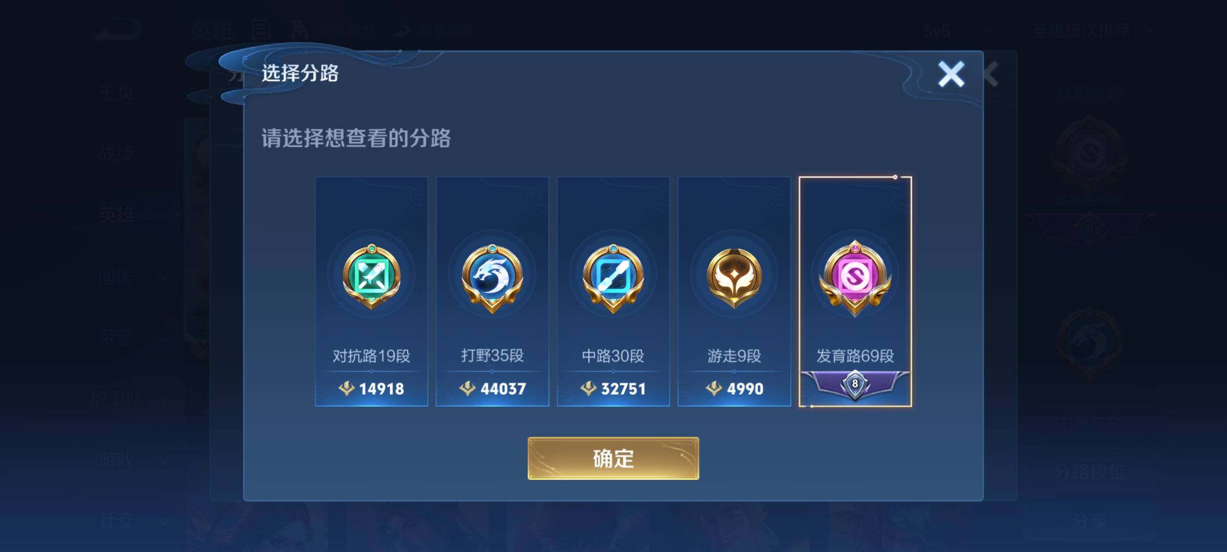 WZKG457356王者荣耀账号详情图22