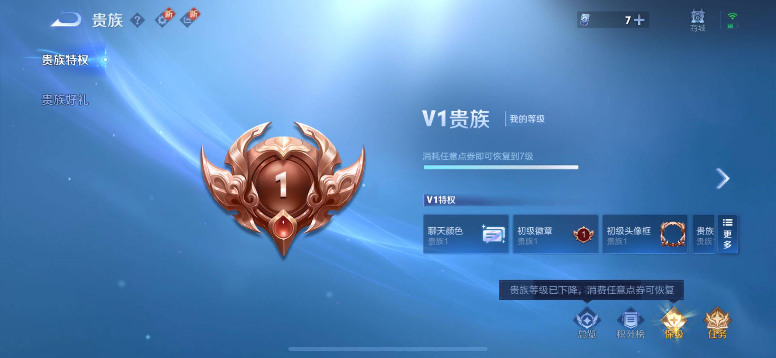 WZCMY3453642王者荣耀账号详情图16