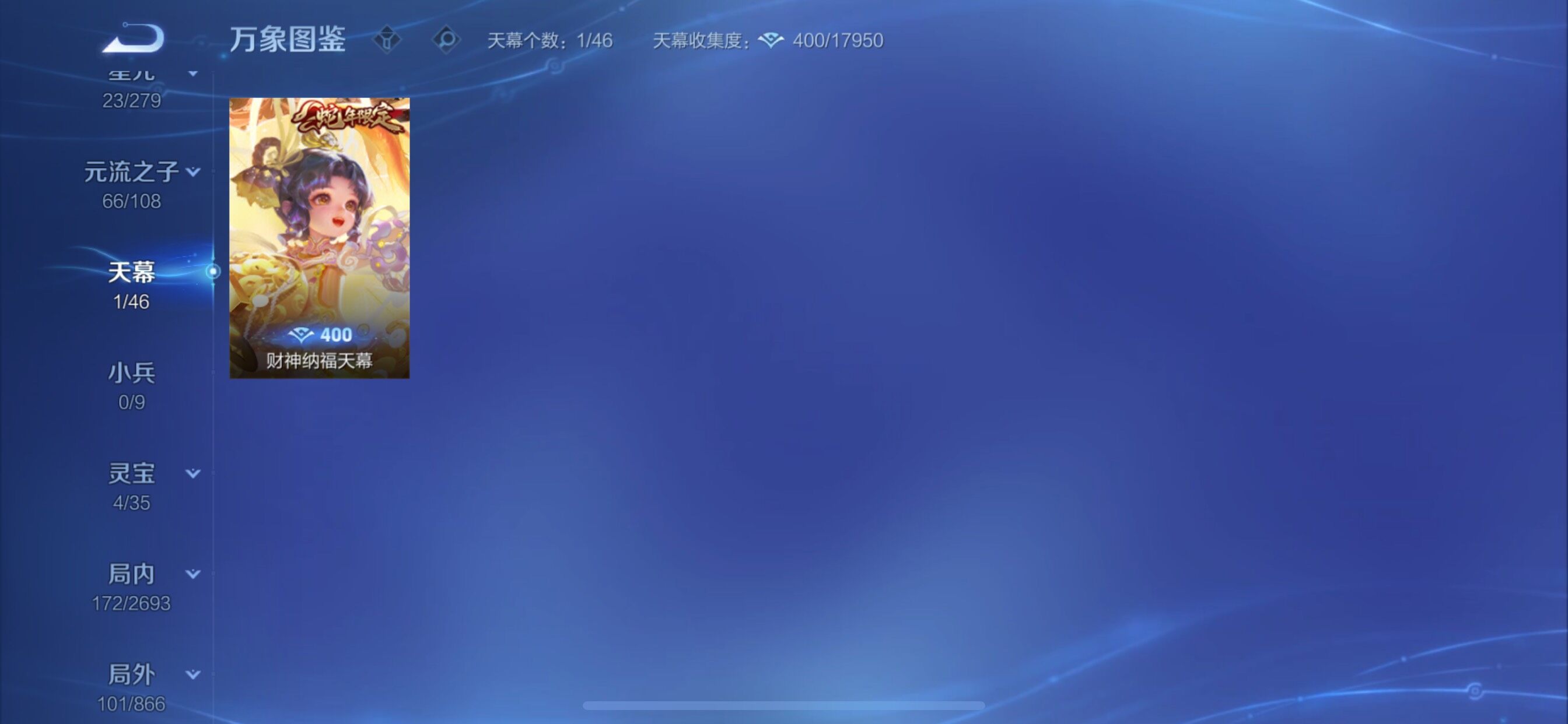 WZCMY3453642王者荣耀账号详情图10