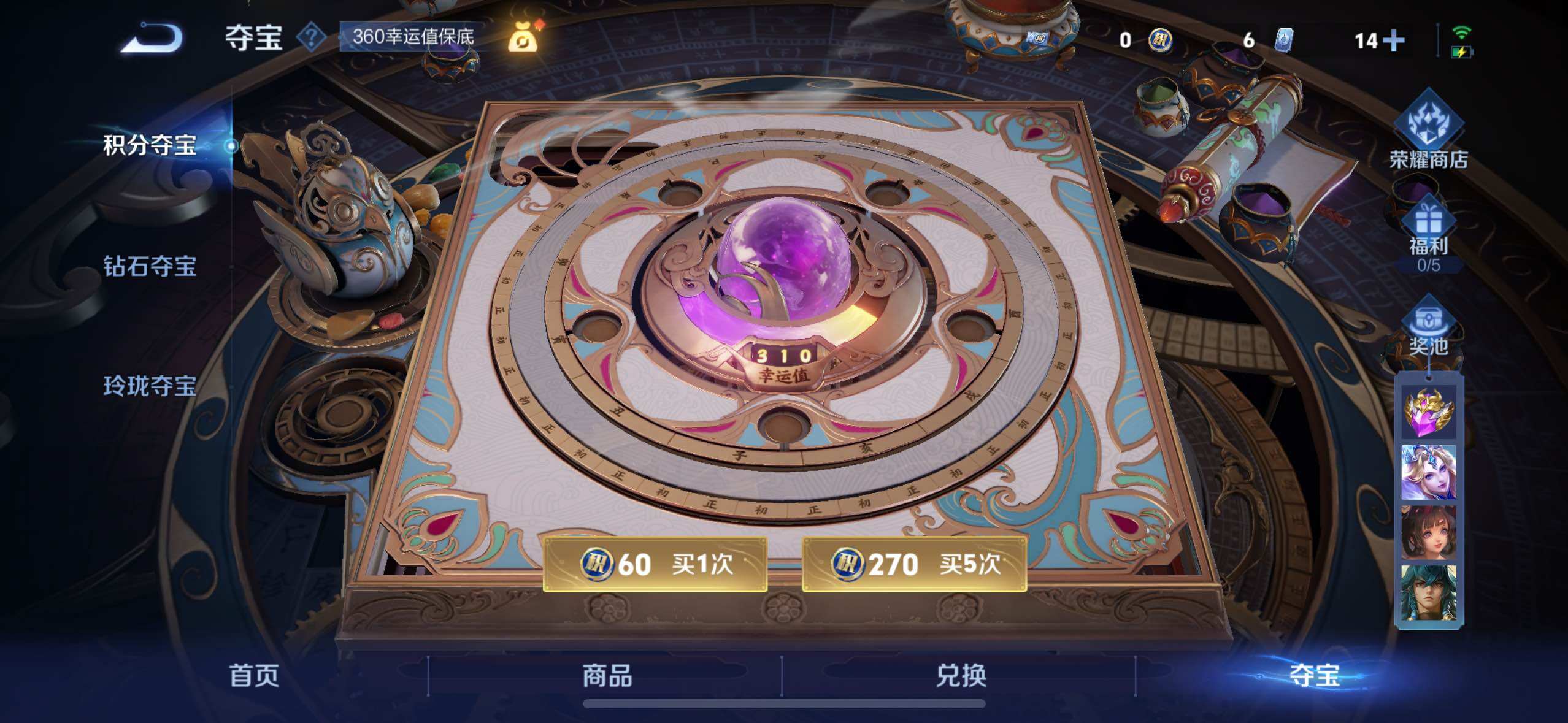 WZCMW3450523王者荣耀账号详情图16 WZCMW3450523王者荣耀账号详情图16