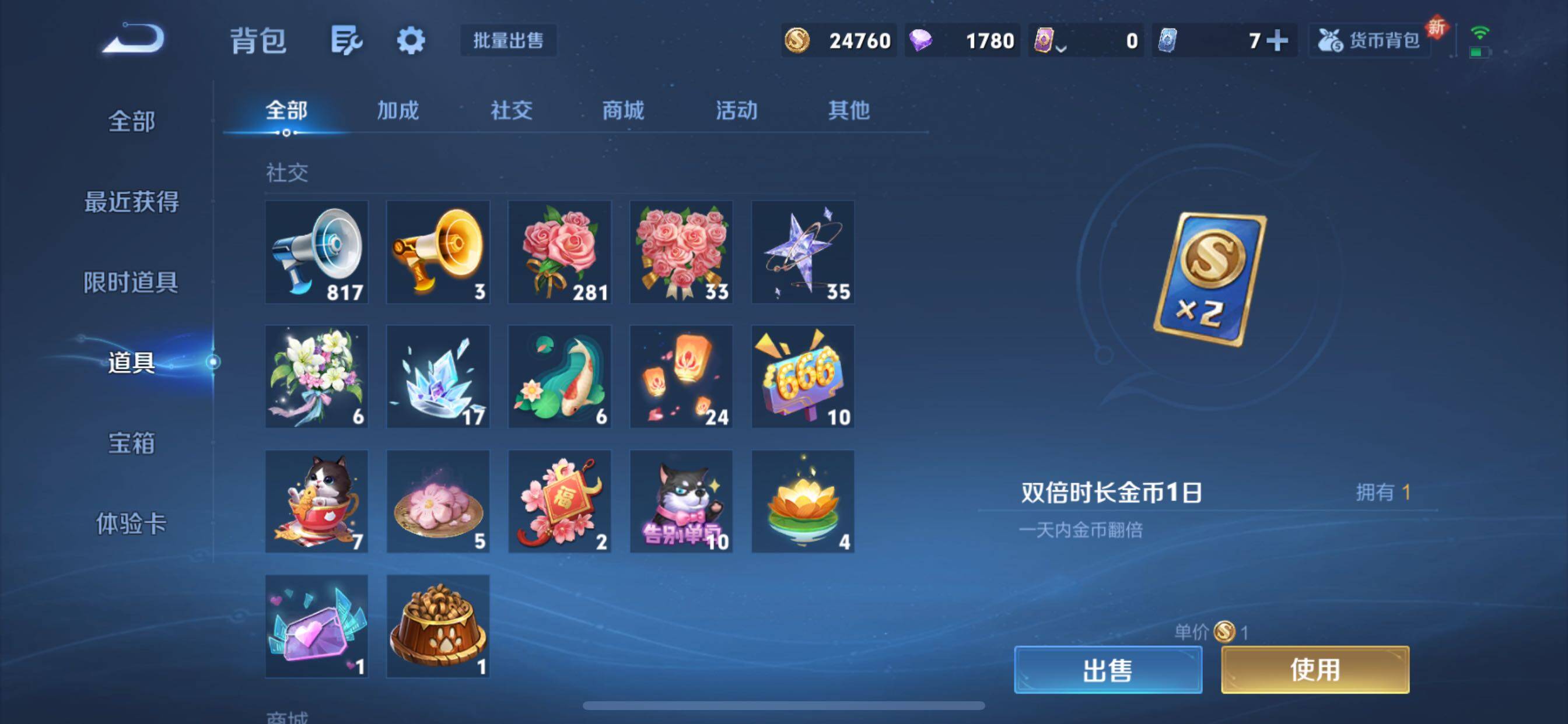 WZCMY3453642王者荣耀账号详情图14