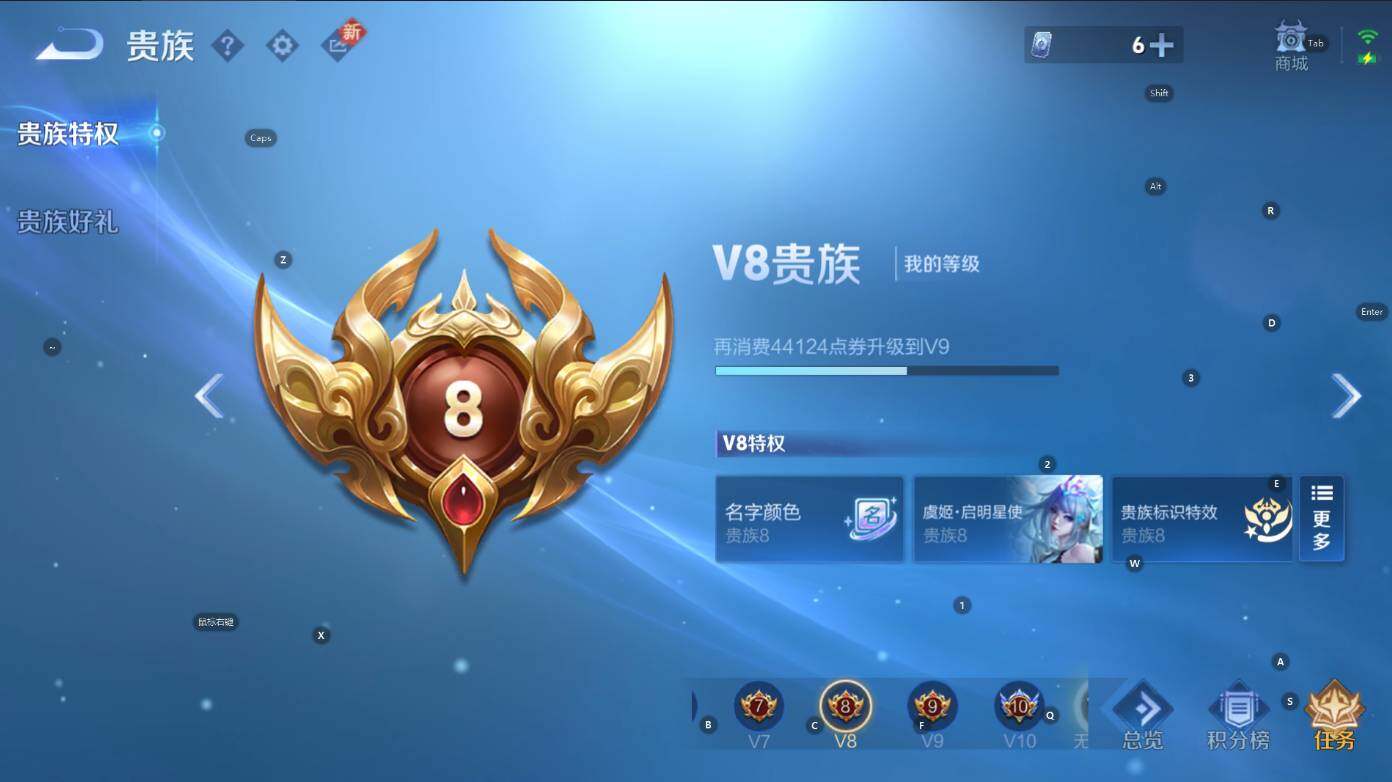 WZCMW3448836王者荣耀账号详情图4