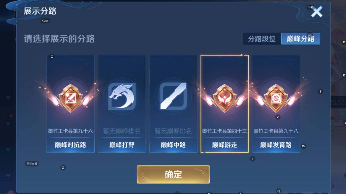 WZCMW3448836王者荣耀账号详情图9