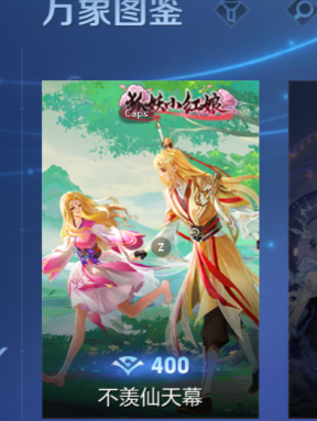 WZCMW3448836王者荣耀账号详情图11