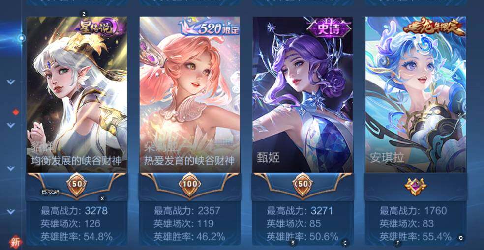 WZCMW3448836王者荣耀账号详情图13