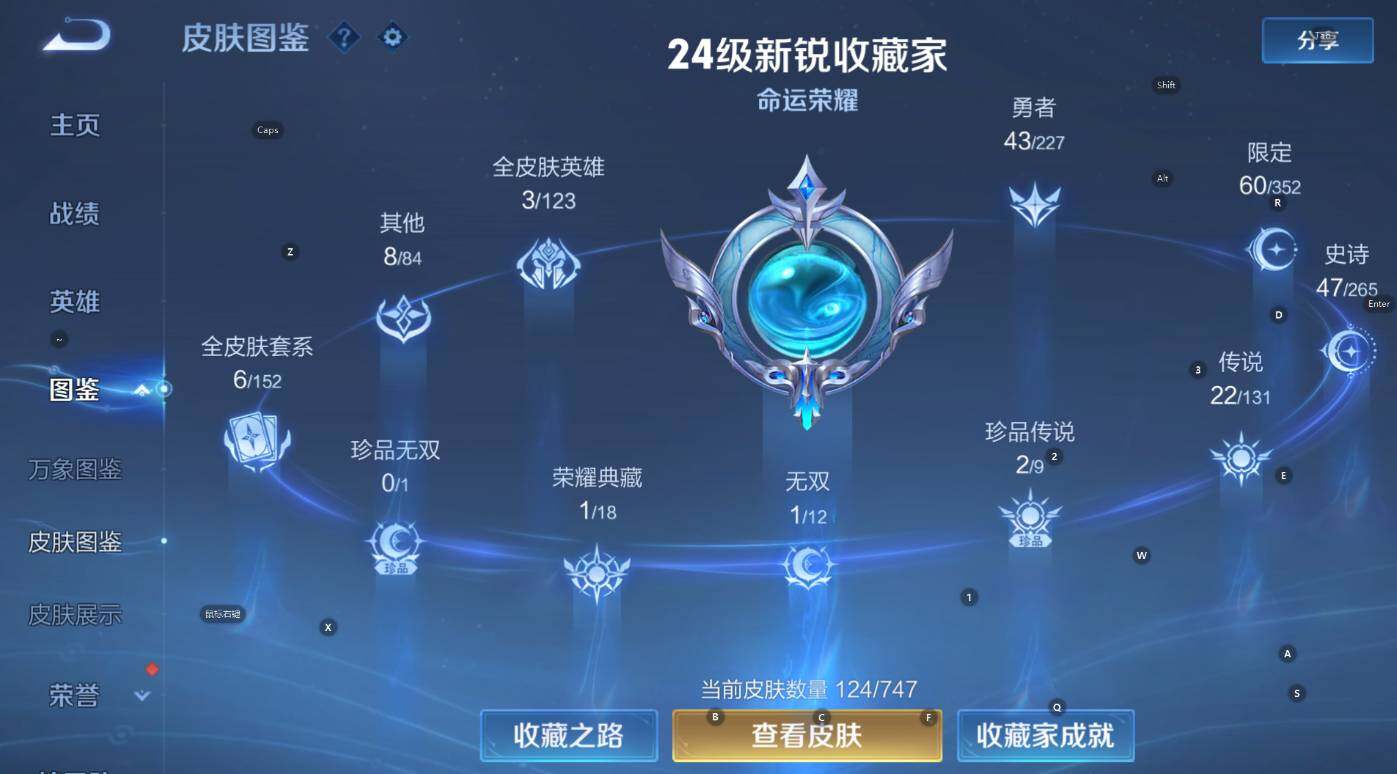 WZCMW3448836王者荣耀账号详情图14