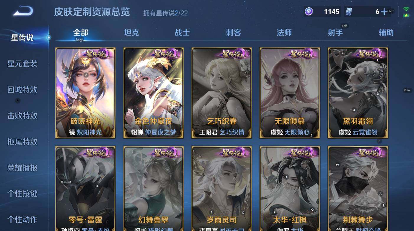 WZCMW3448836王者荣耀账号详情图15