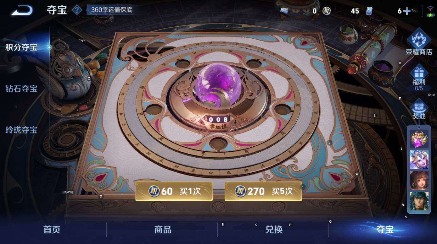 WZCMW3448836王者荣耀账号详情图17