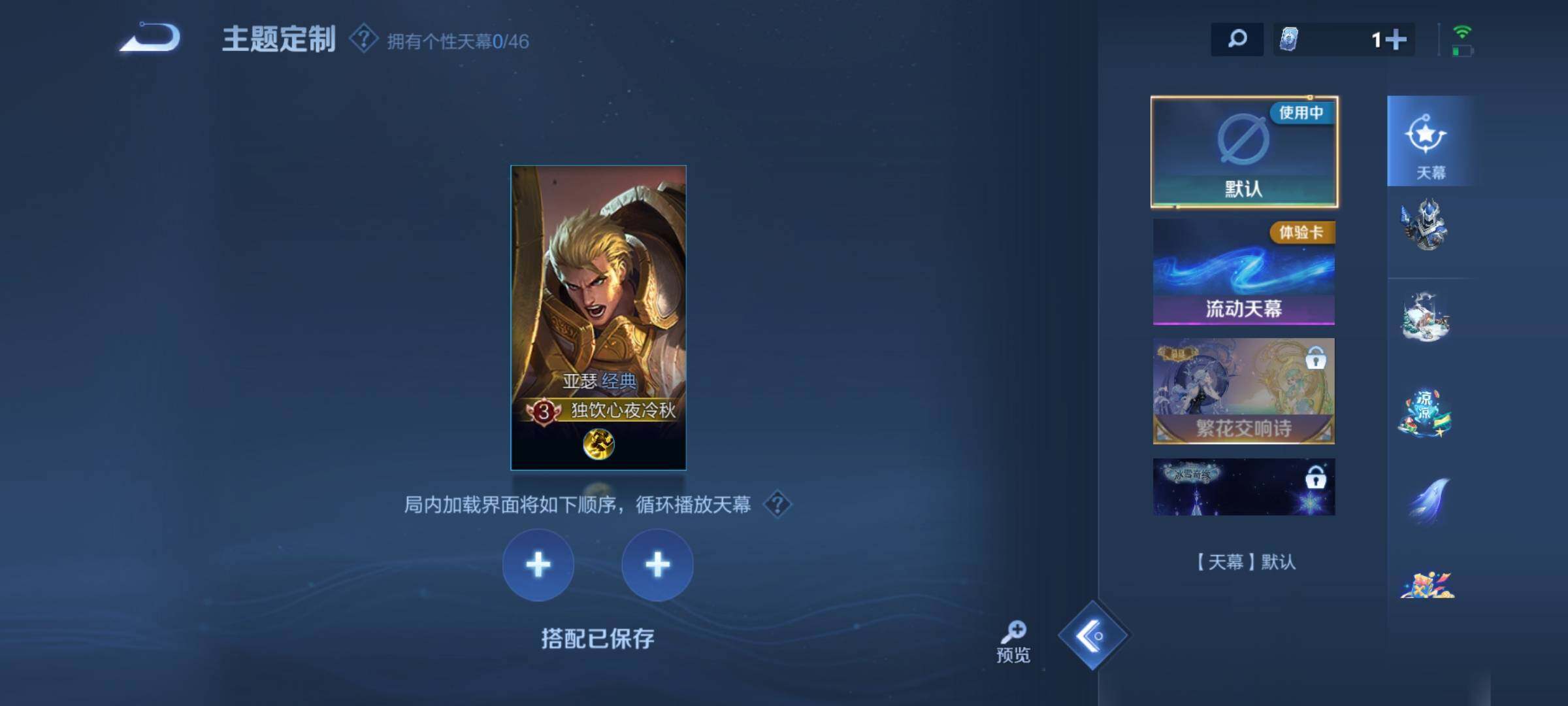 WZKG448698王者荣耀账号详情图9