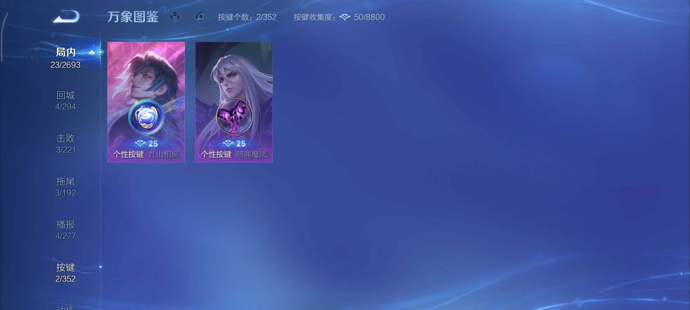 WZCMY3453634王者荣耀账号详情图9