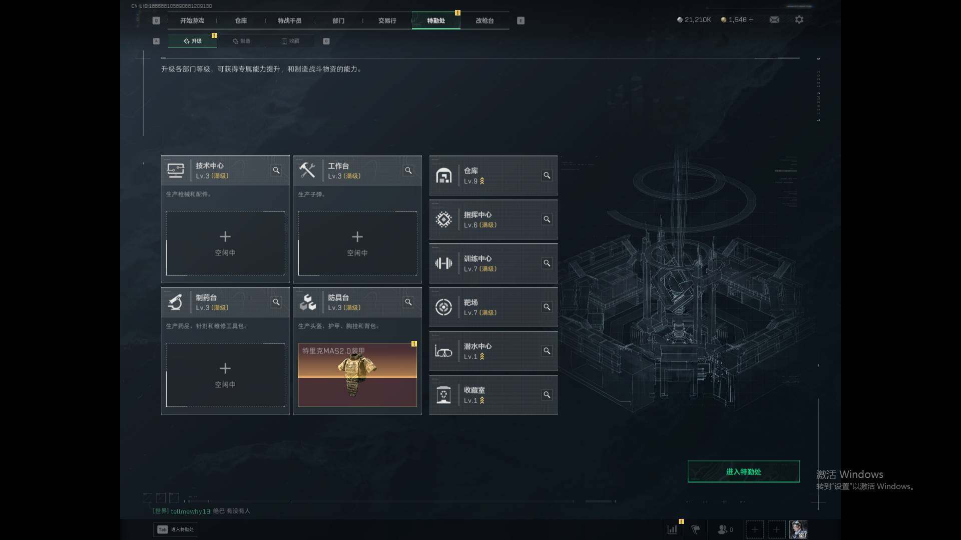 SJZEY393670三角洲行动账号详情图5 SJZEY393670三角洲行动账号详情图5