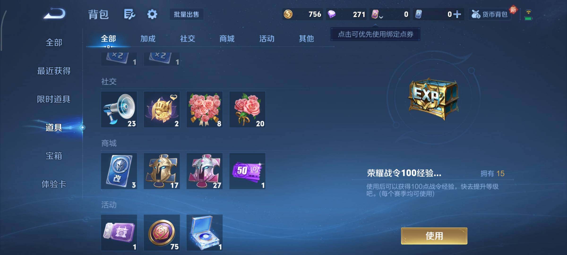 WZCMY3453634王者荣耀账号详情图12