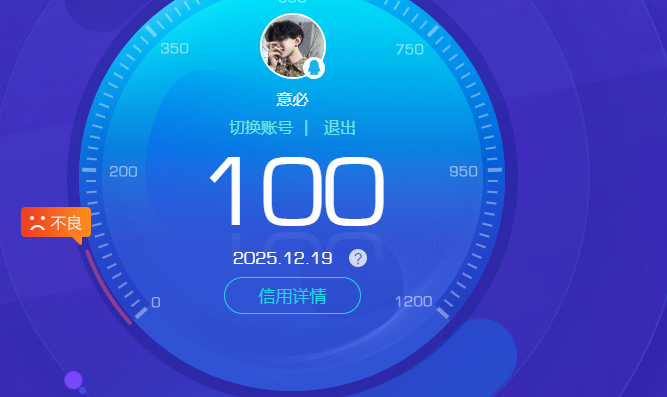 WZKG449003王者荣耀账号详情图6