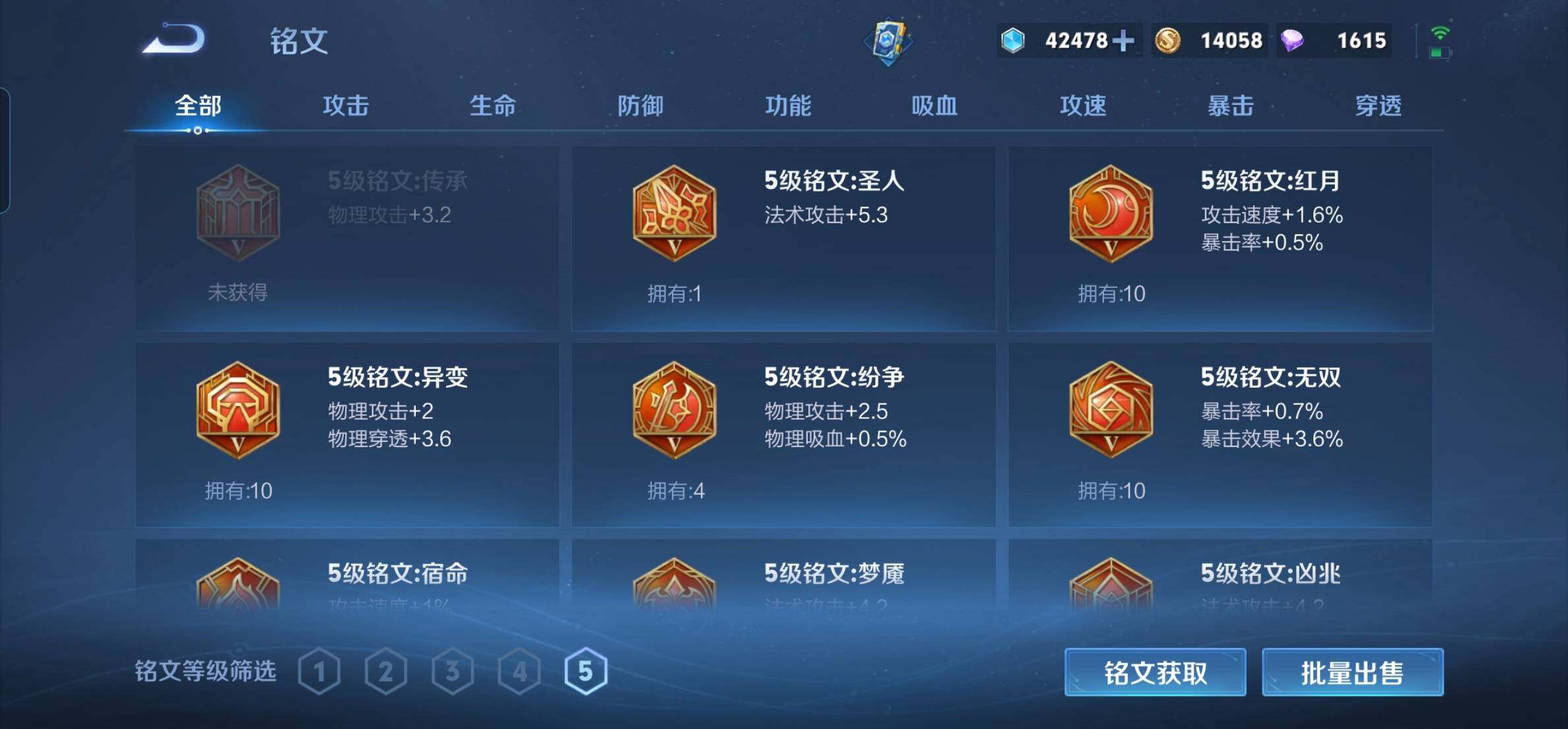 WZKG449003王者荣耀账号详情图19