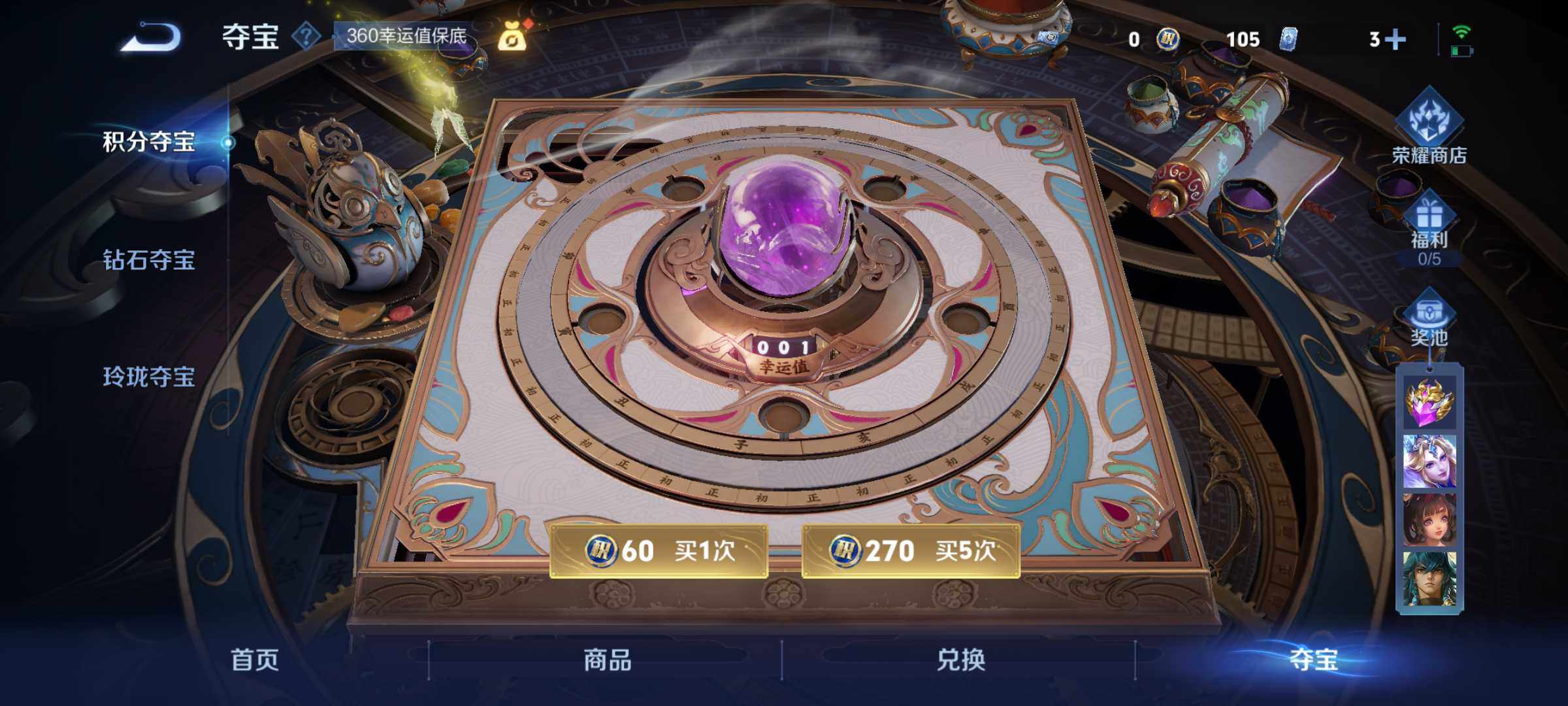 WZLX3450491王者荣耀账号详情图18