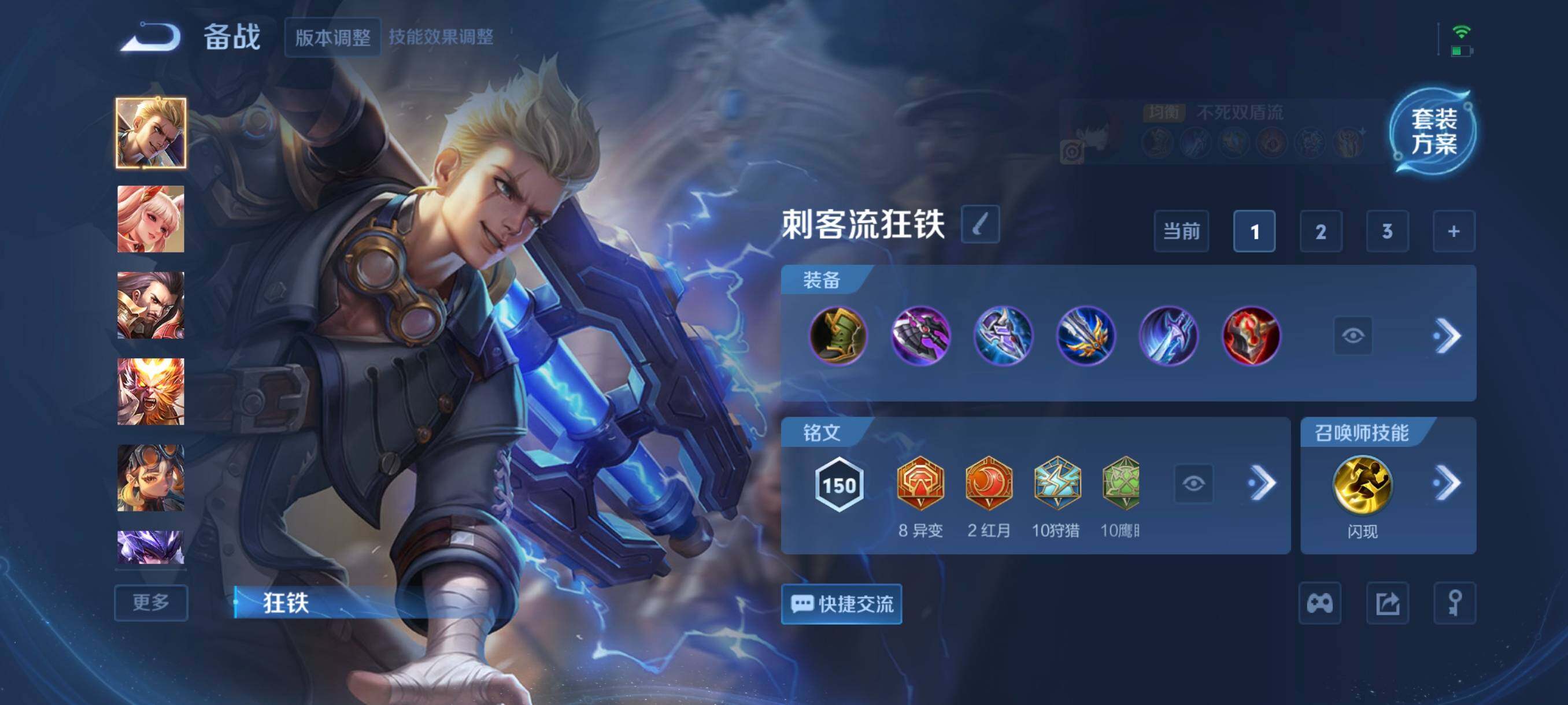 WZCMW3457728王者荣耀账号详情图6