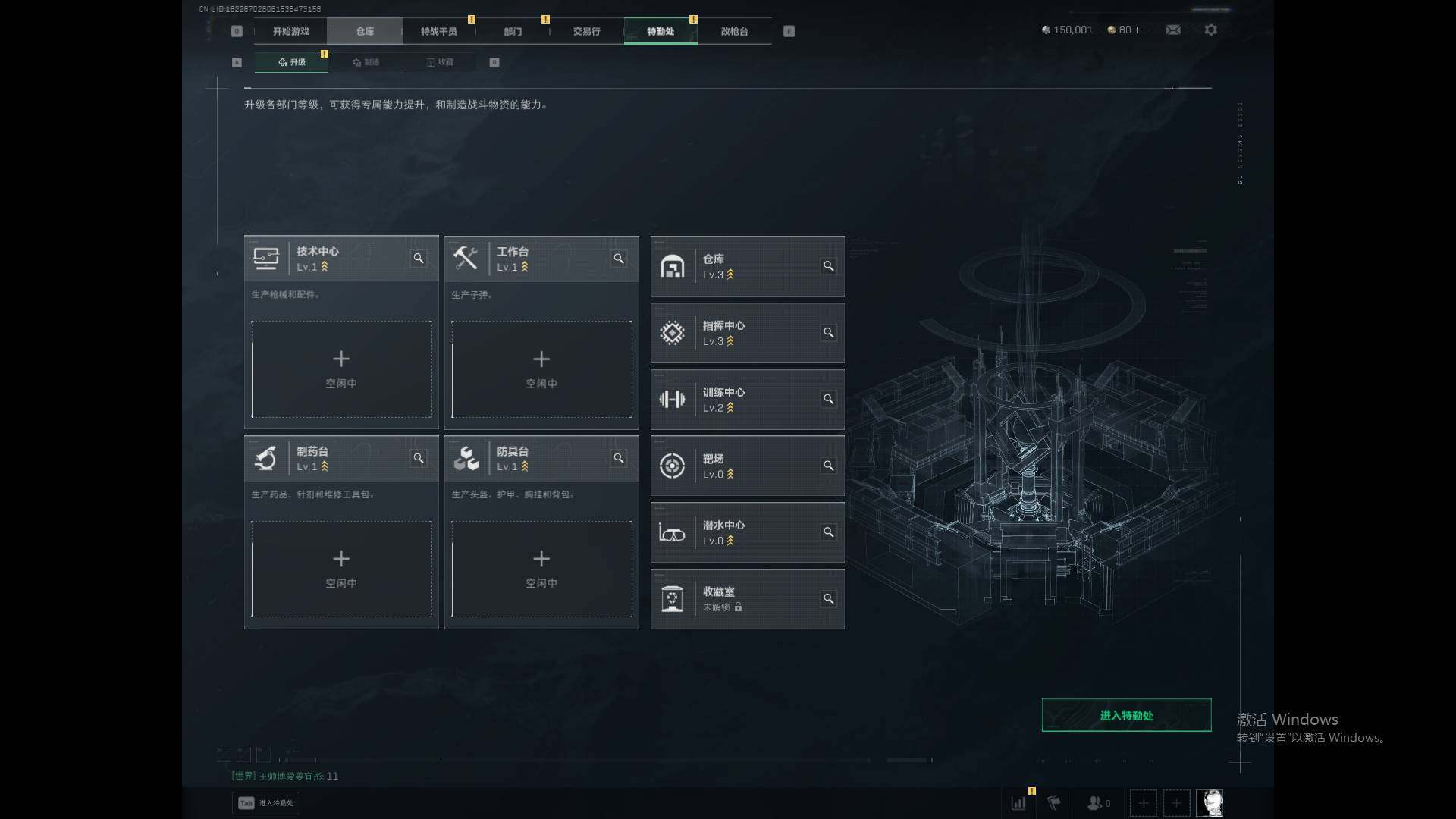 SJZEY393997三角洲行动账号详情图3