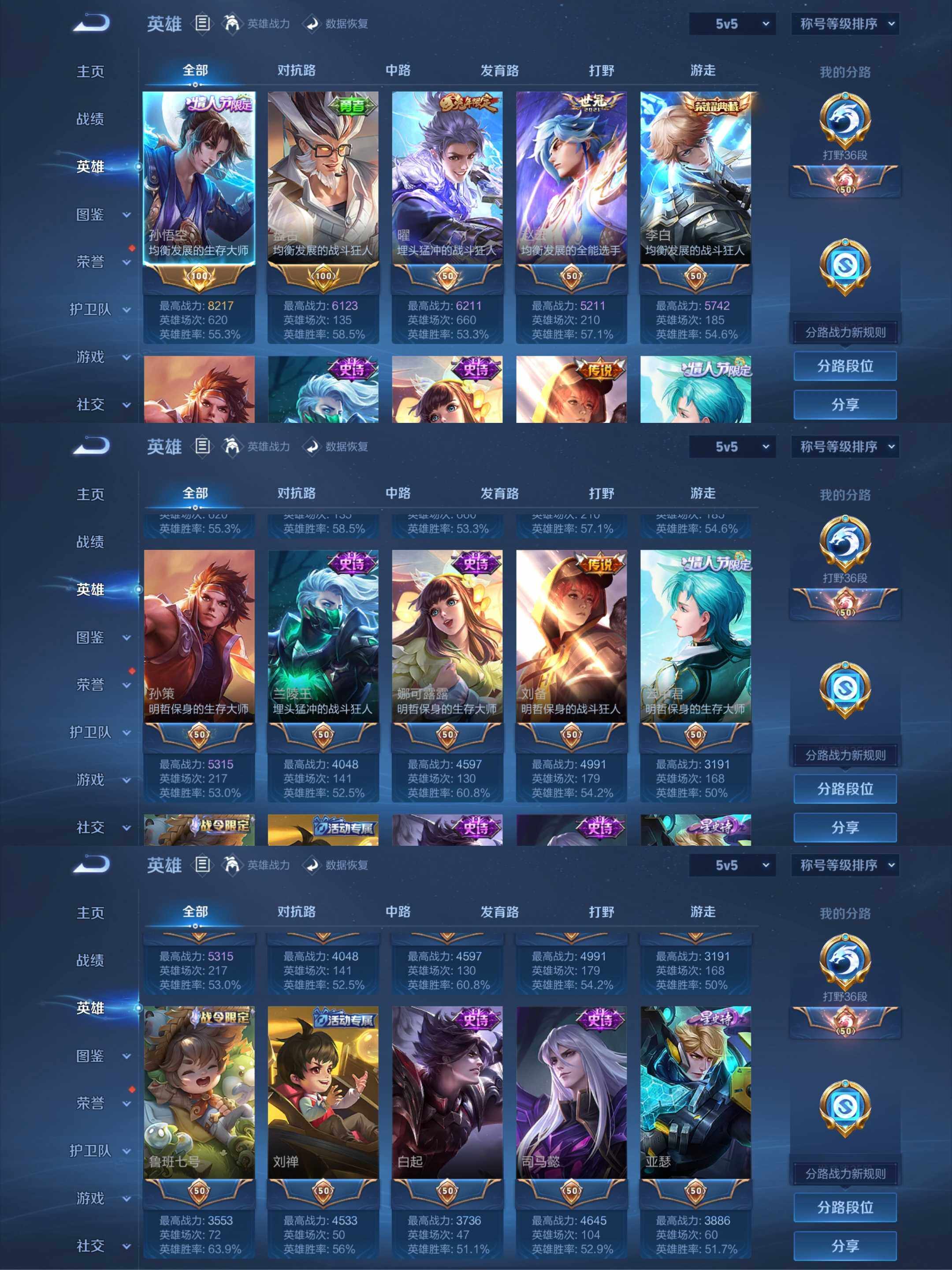 WZCMW3457728王者荣耀账号详情图30