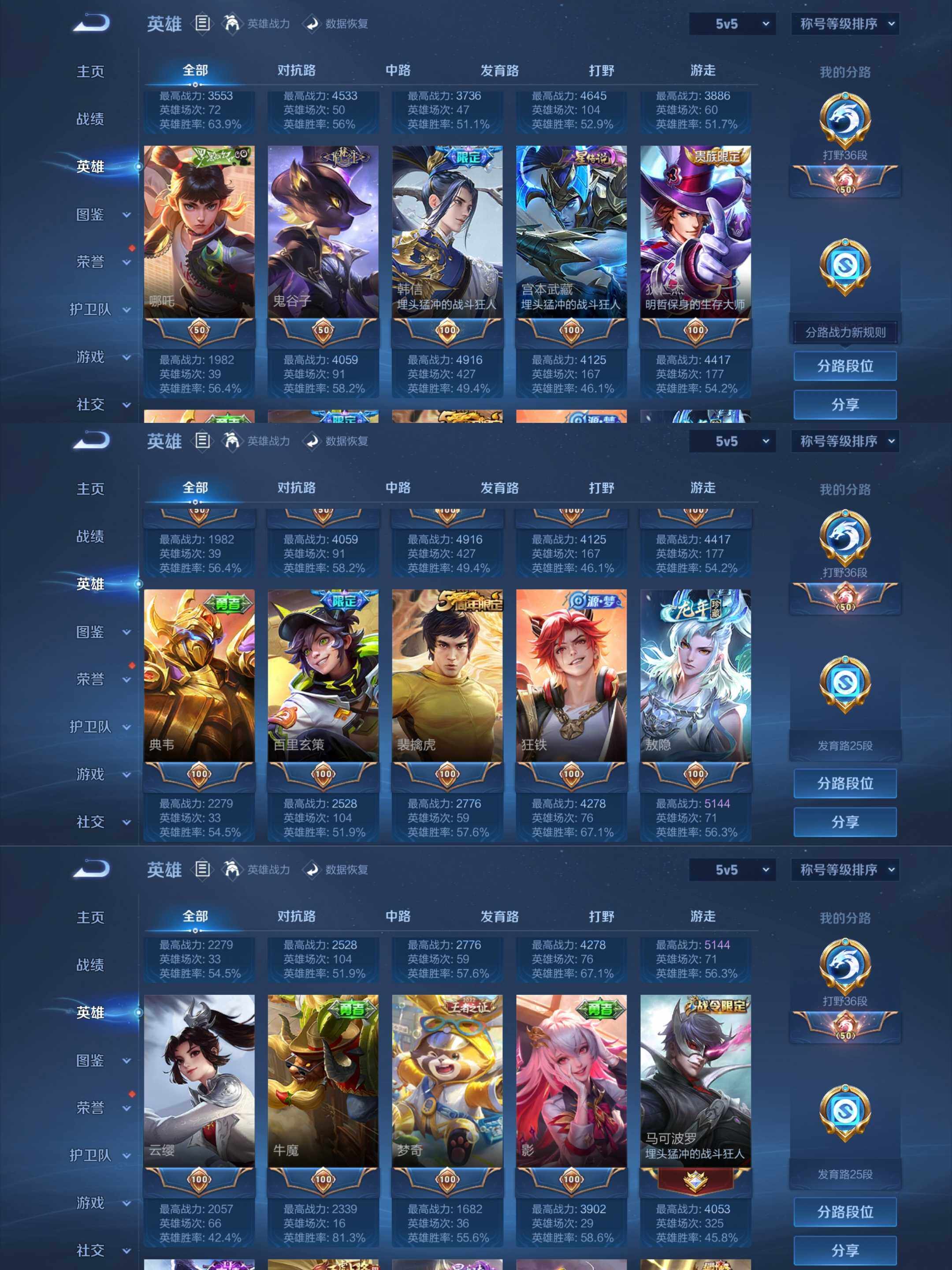 WZCMW3457728王者荣耀账号详情图31