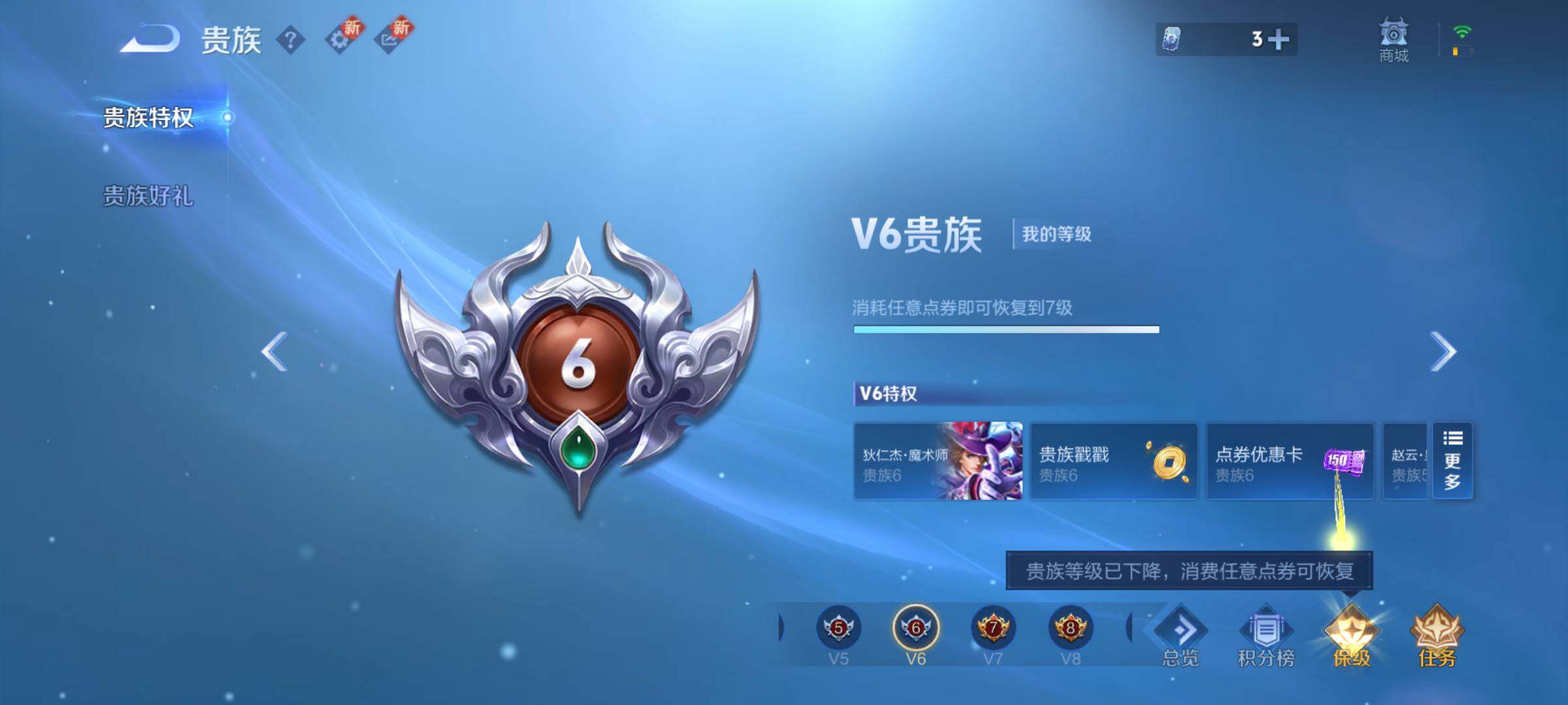 WZLE3454595王者荣耀账号详情图16