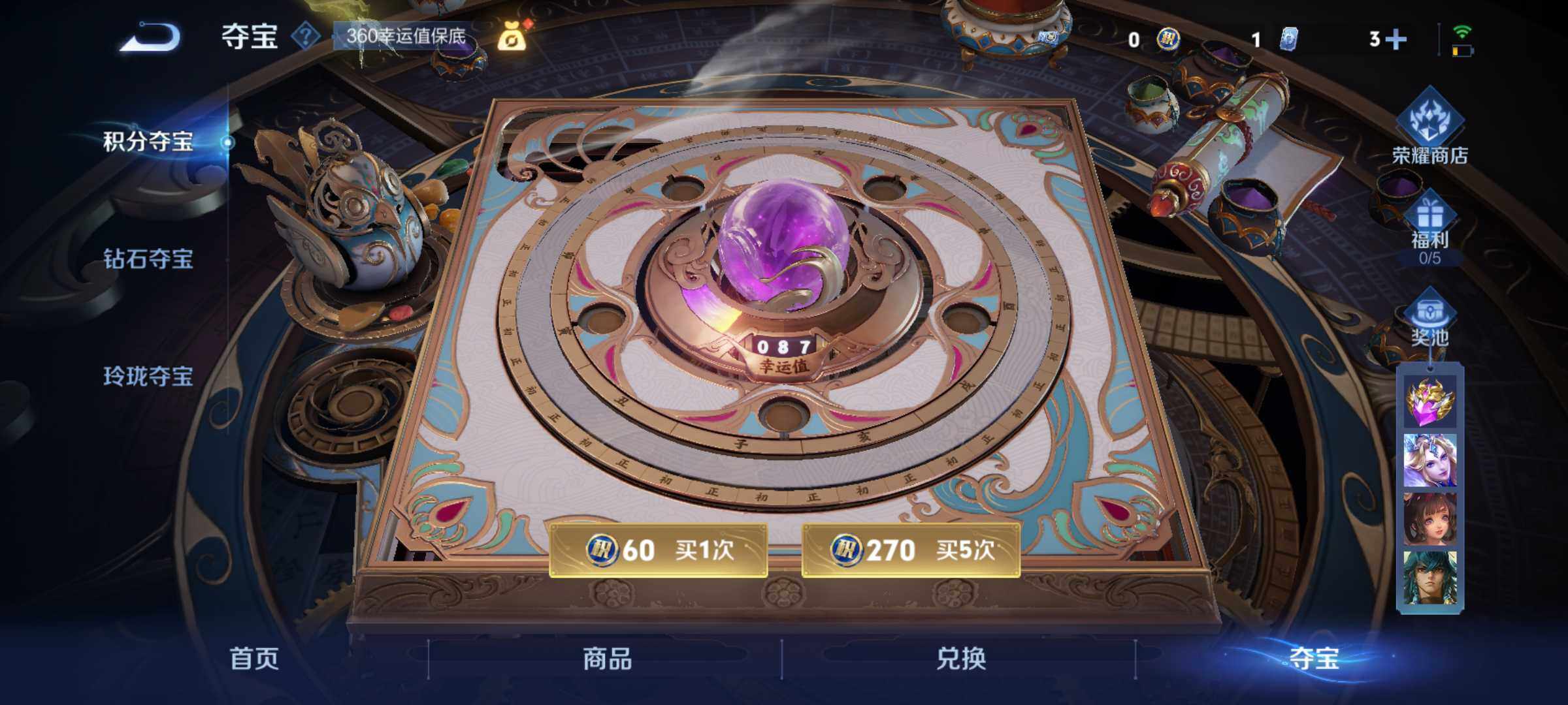 WZLE3454595王者荣耀账号详情图17